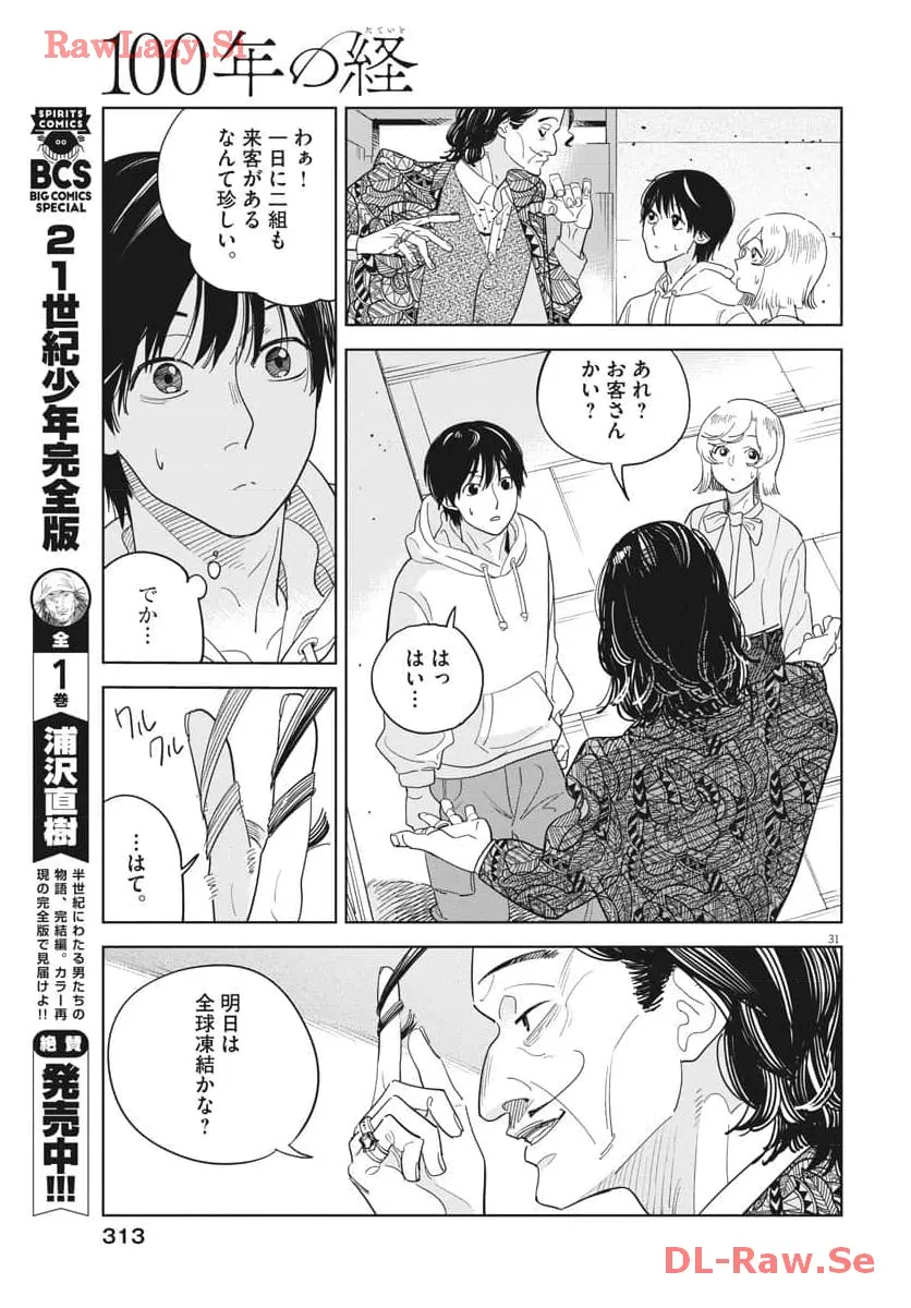 P31