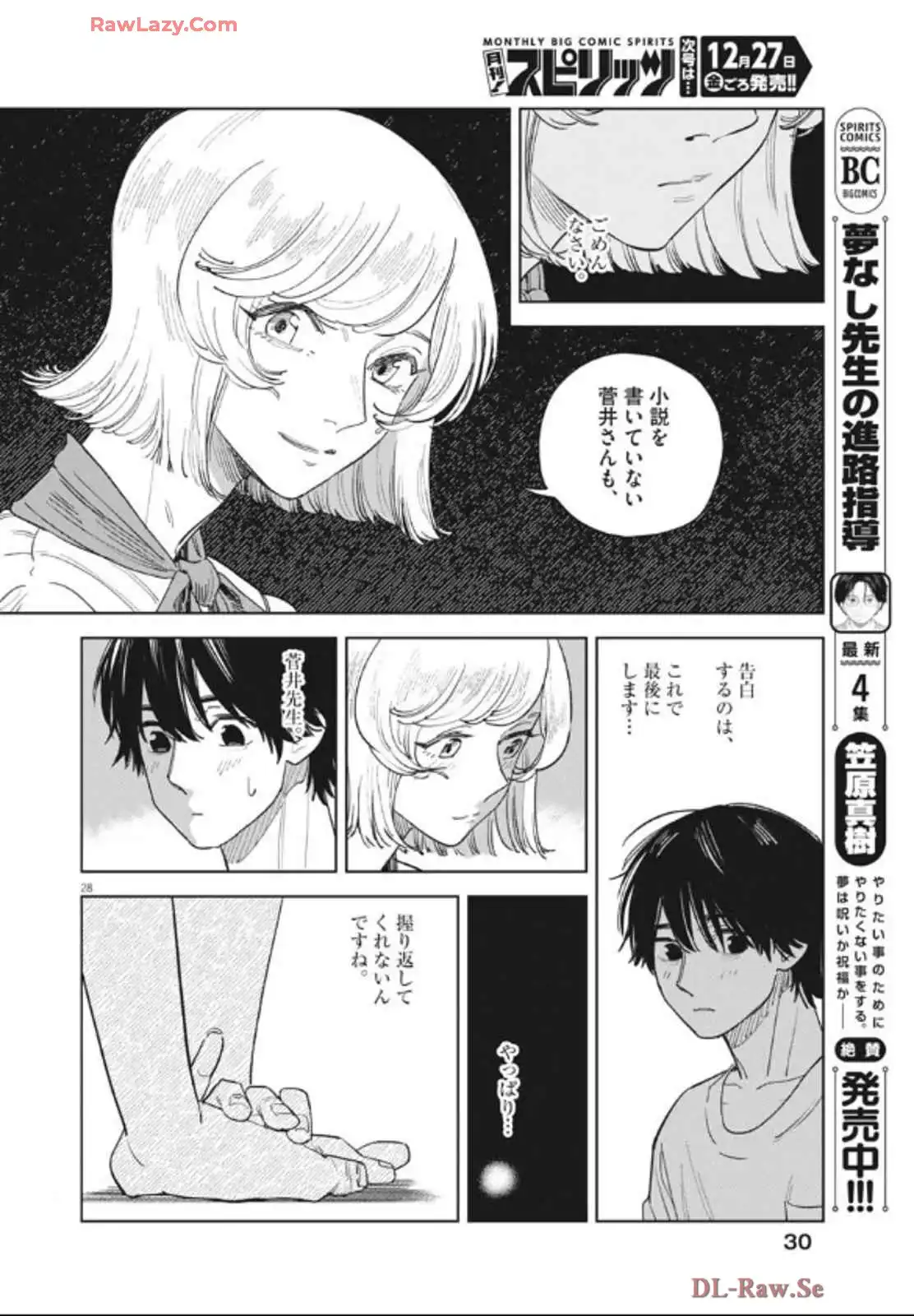 P28