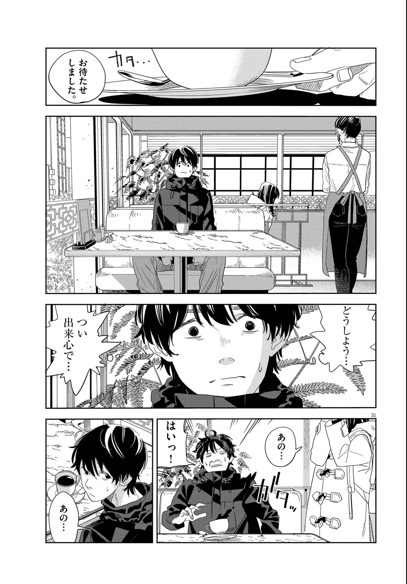P31