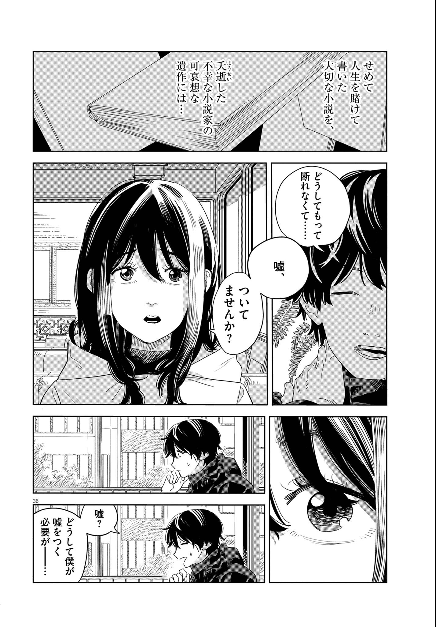 P36