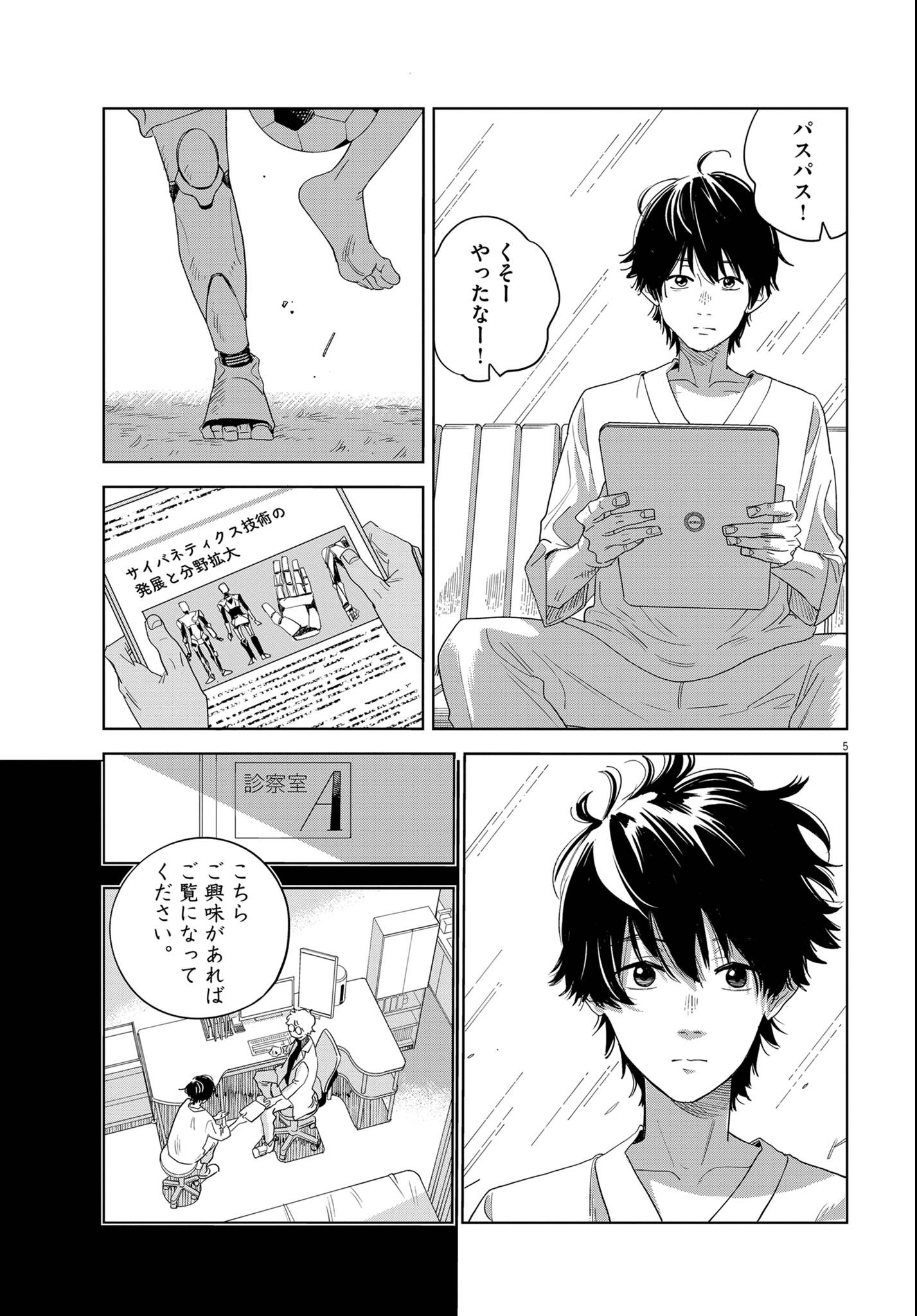 P5