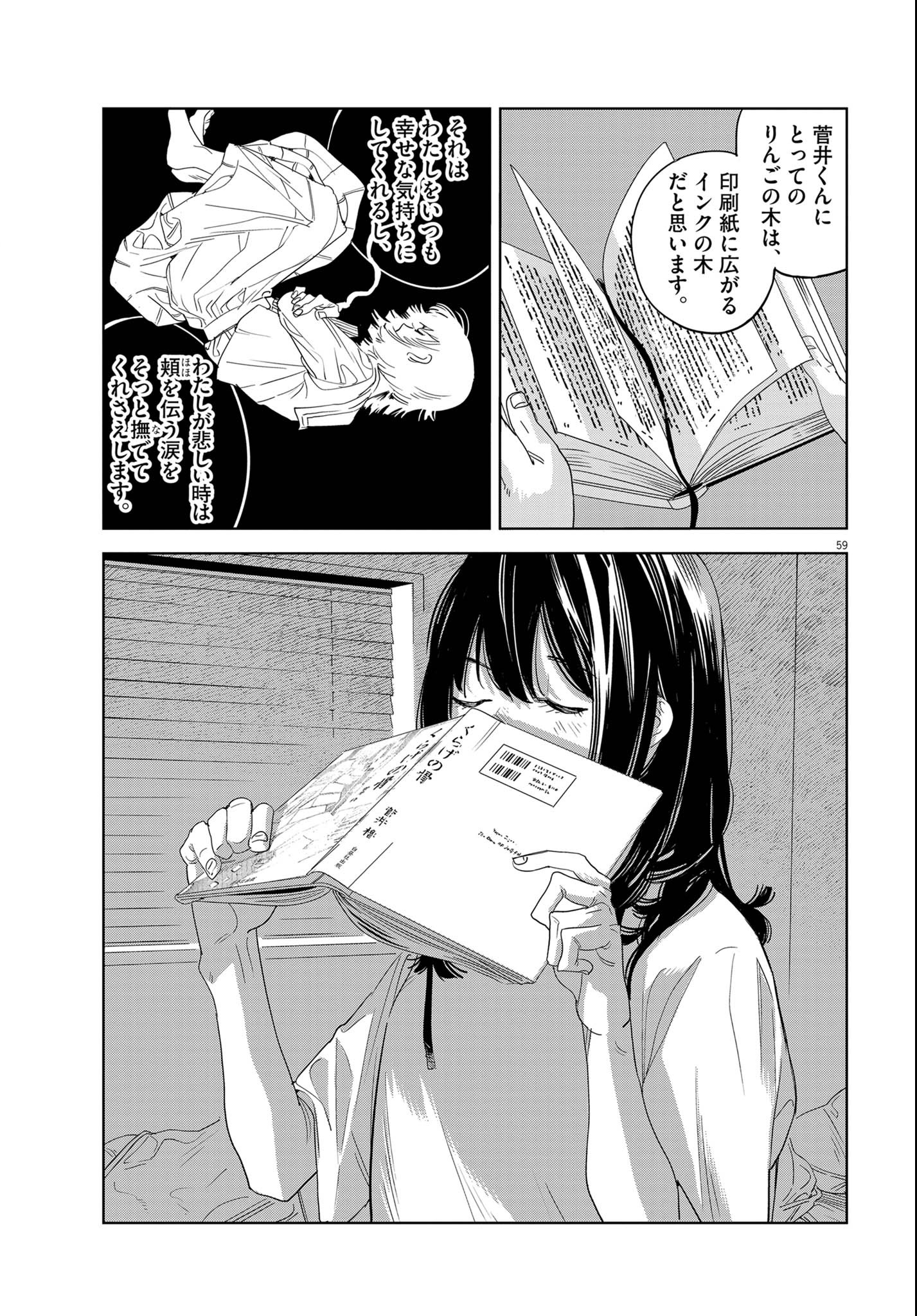 P59