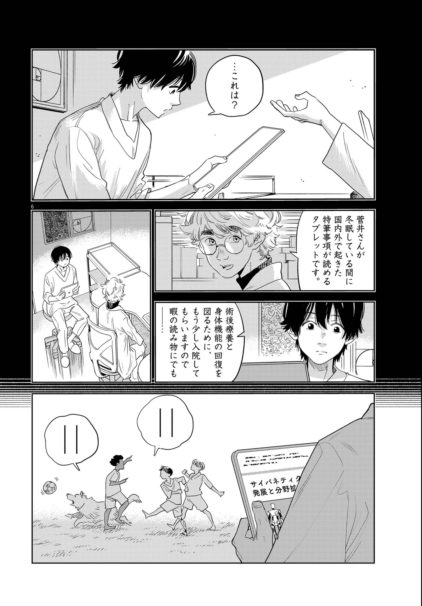 P6