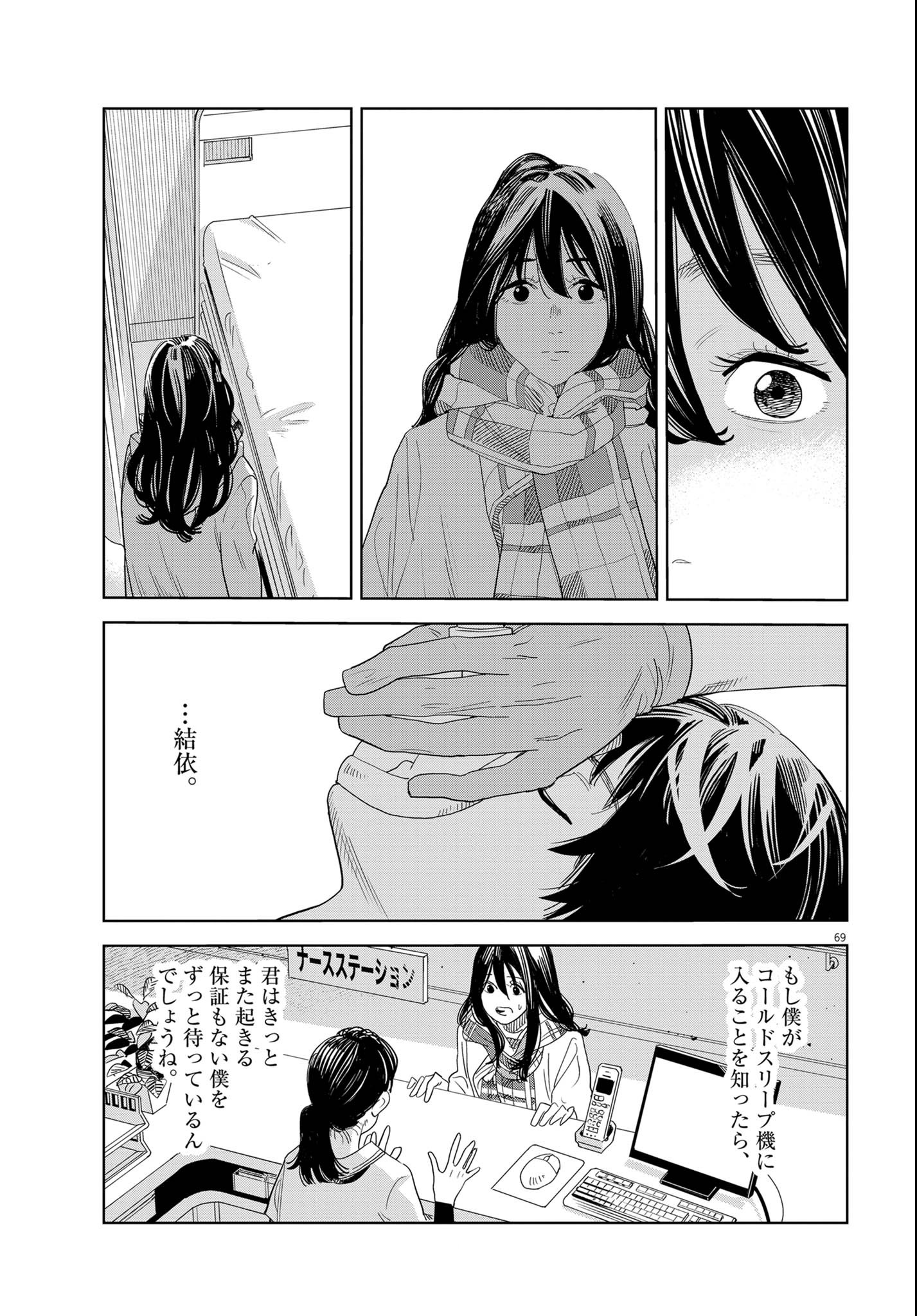 P69