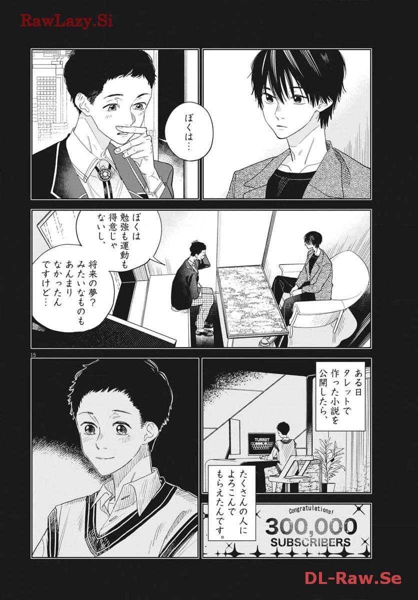 P15