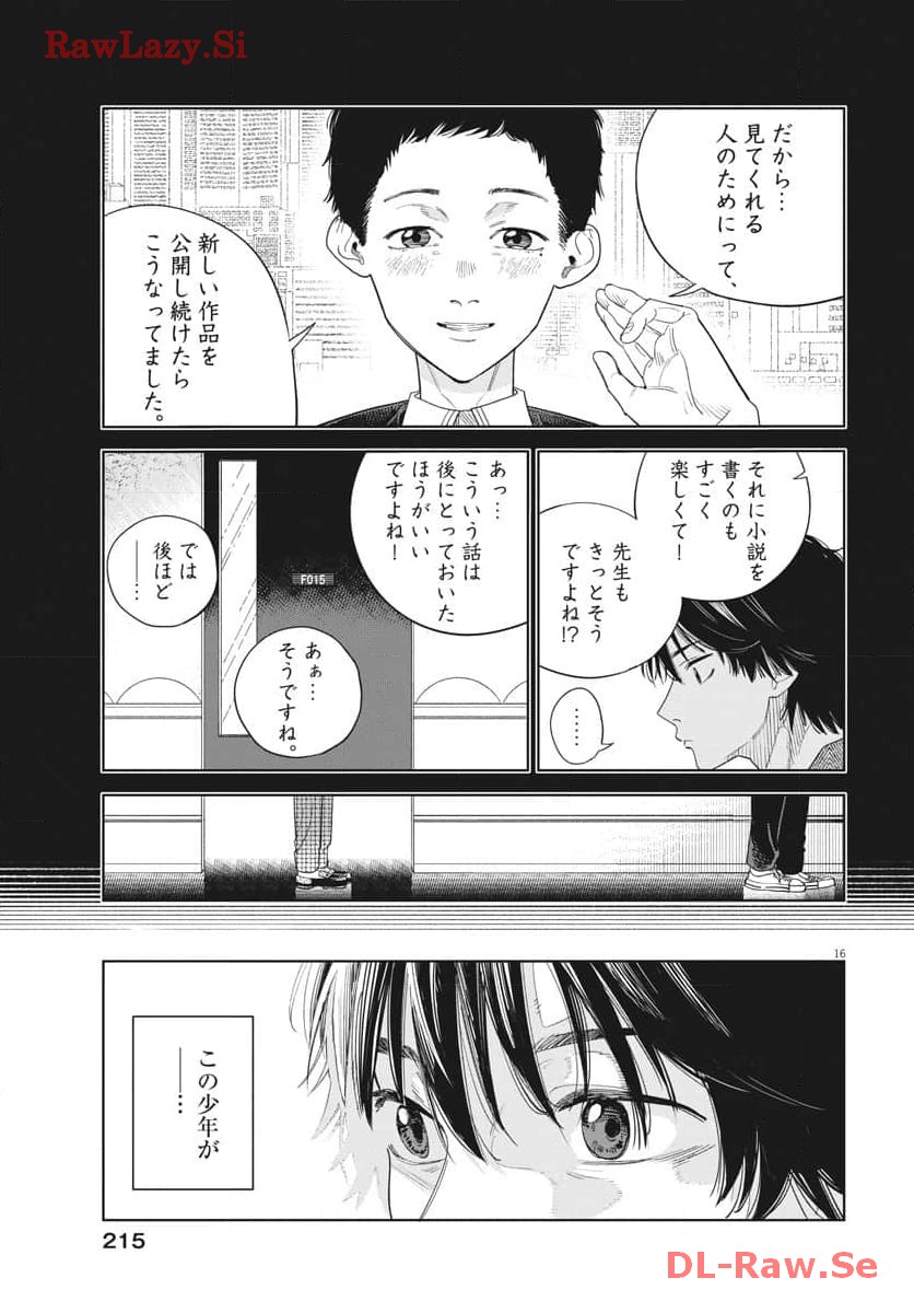 P16