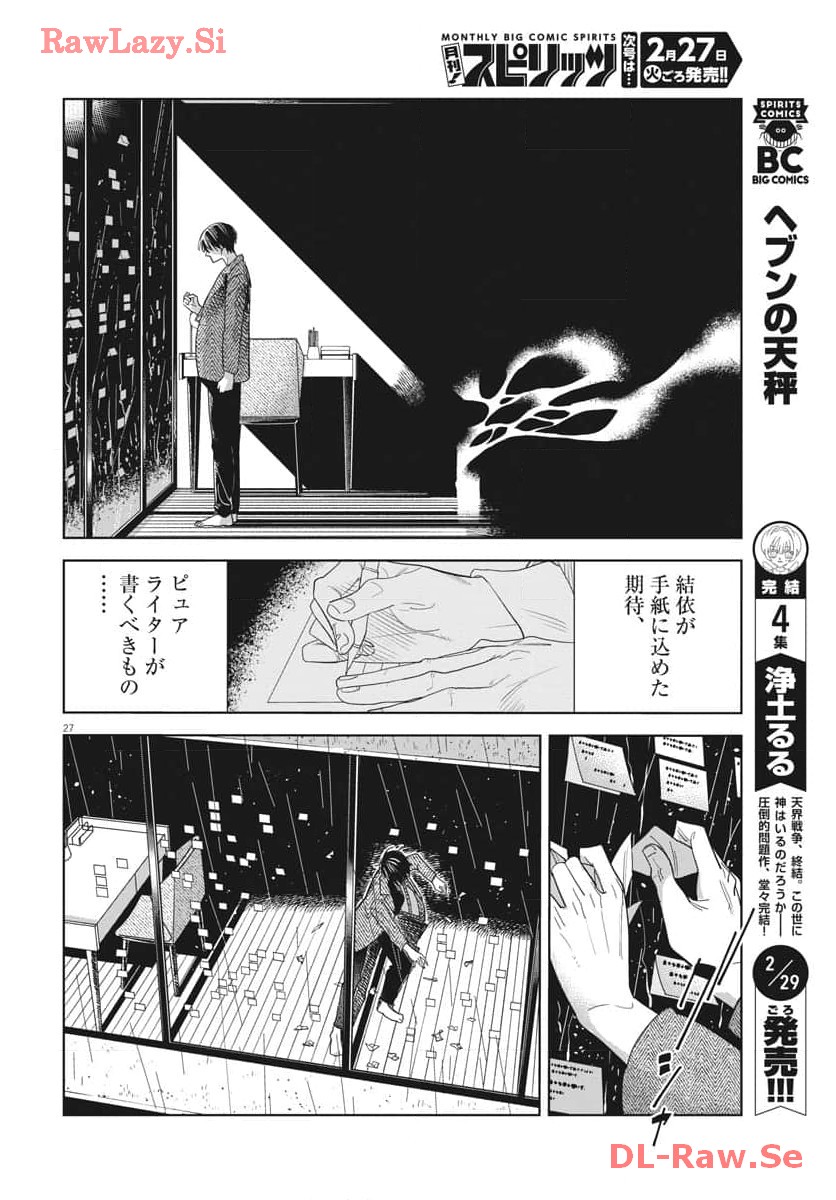 P27
