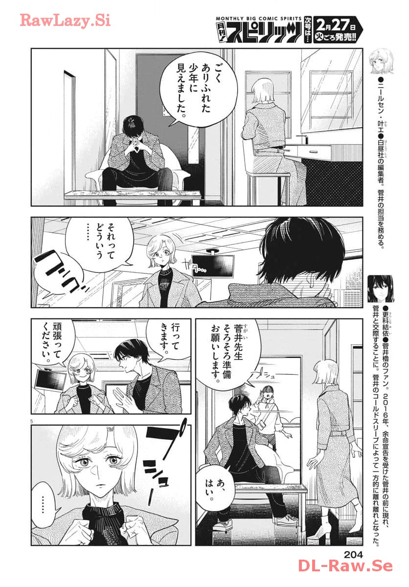 P5