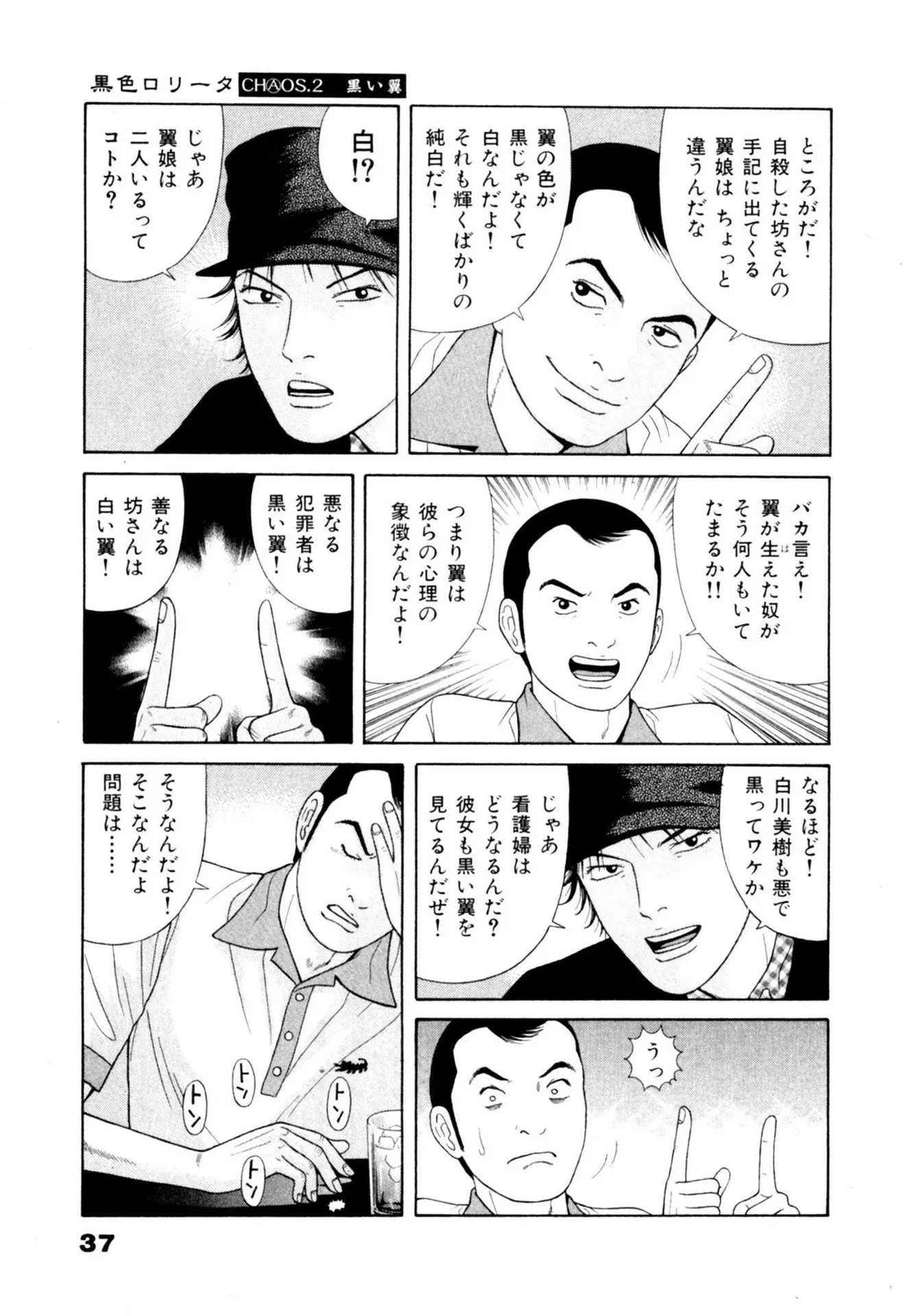 P12