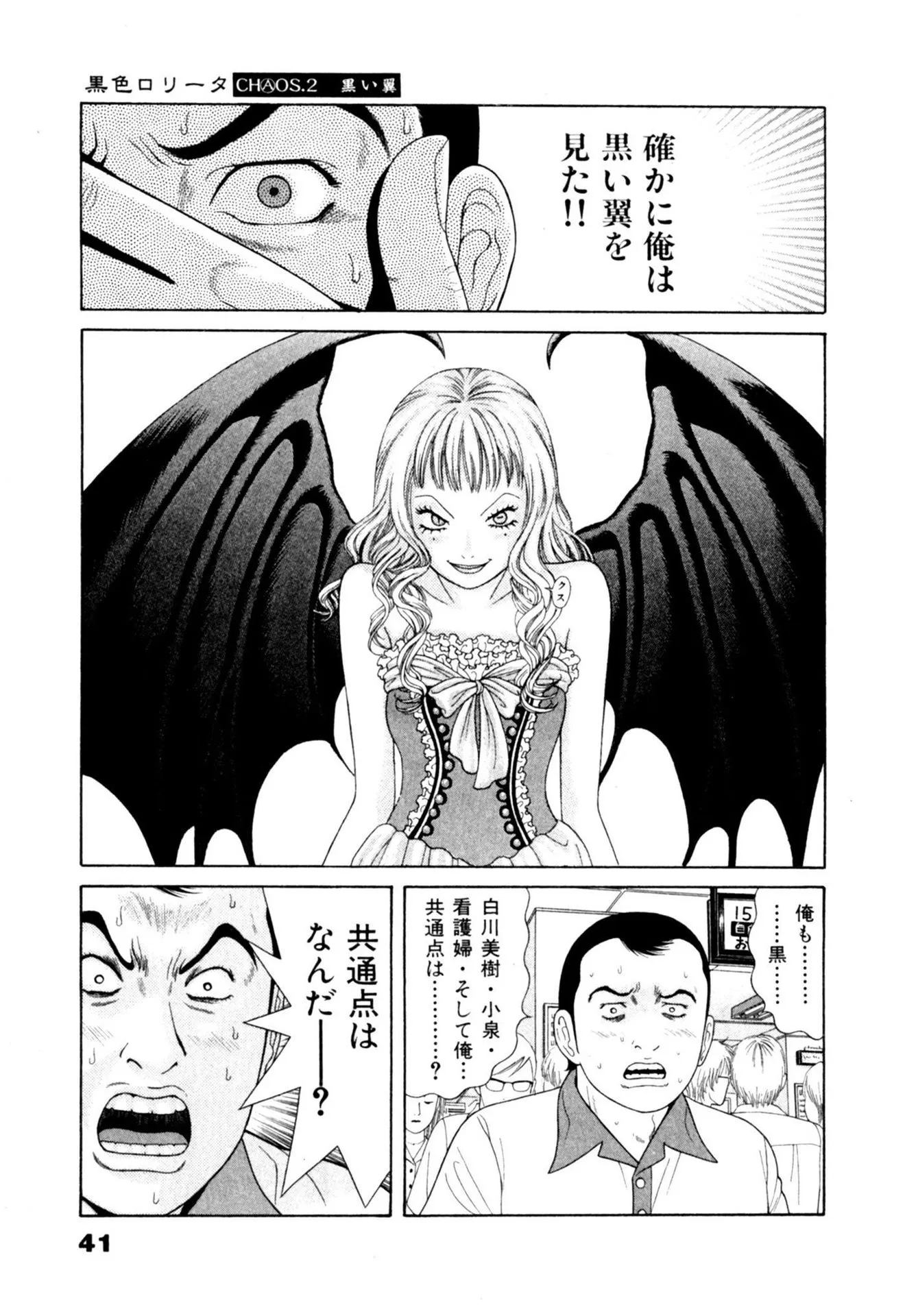 P16