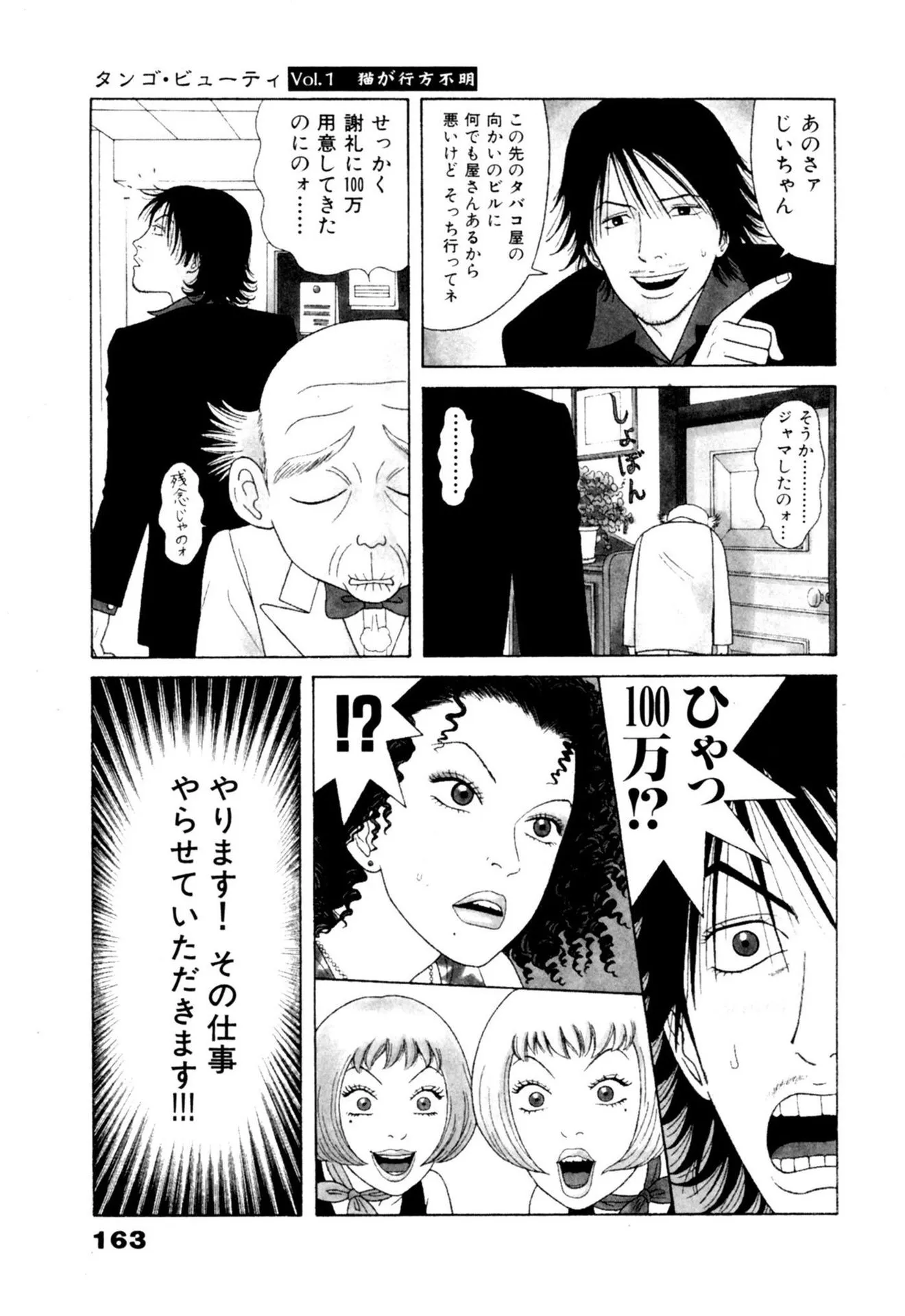 P39