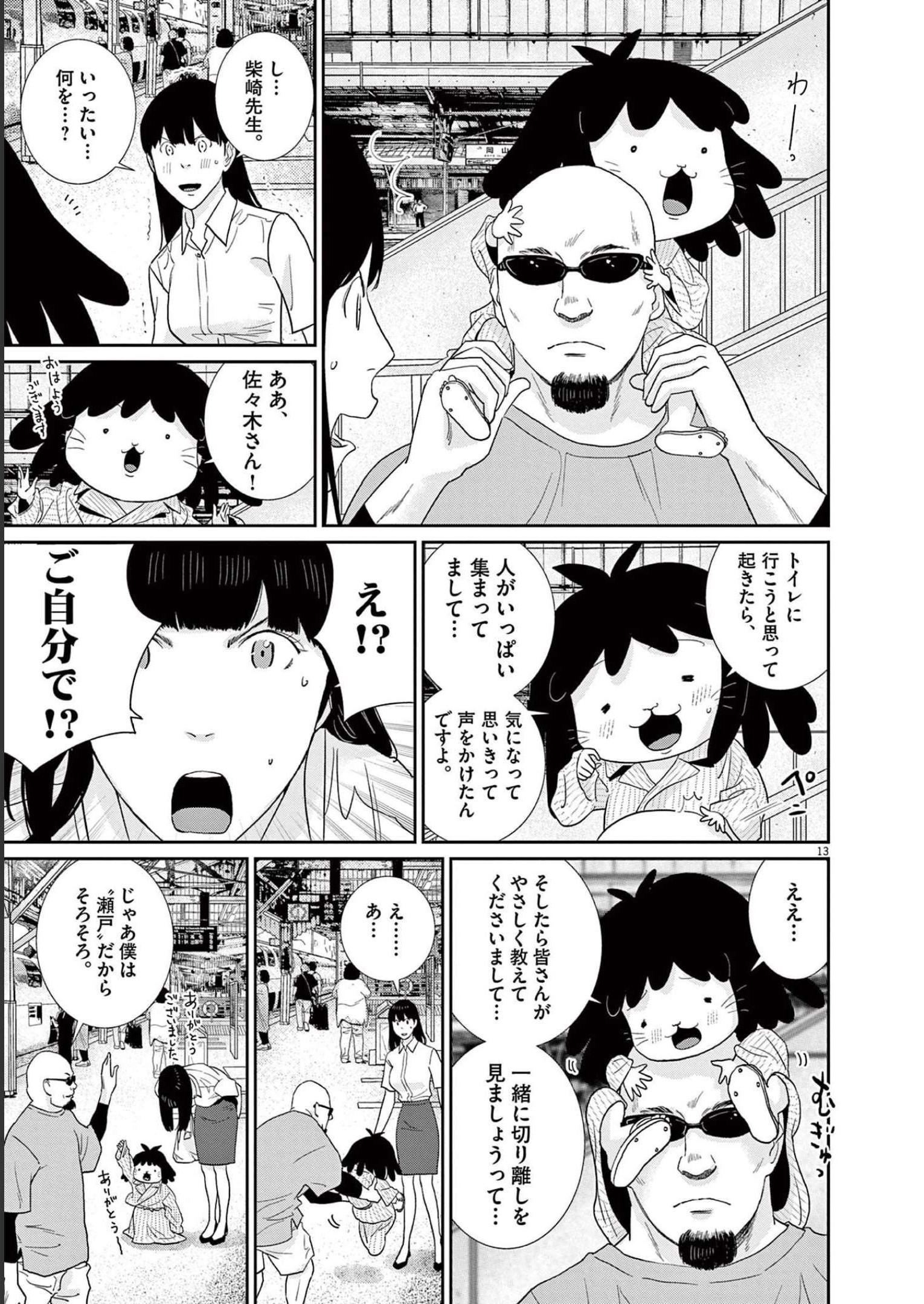 P13