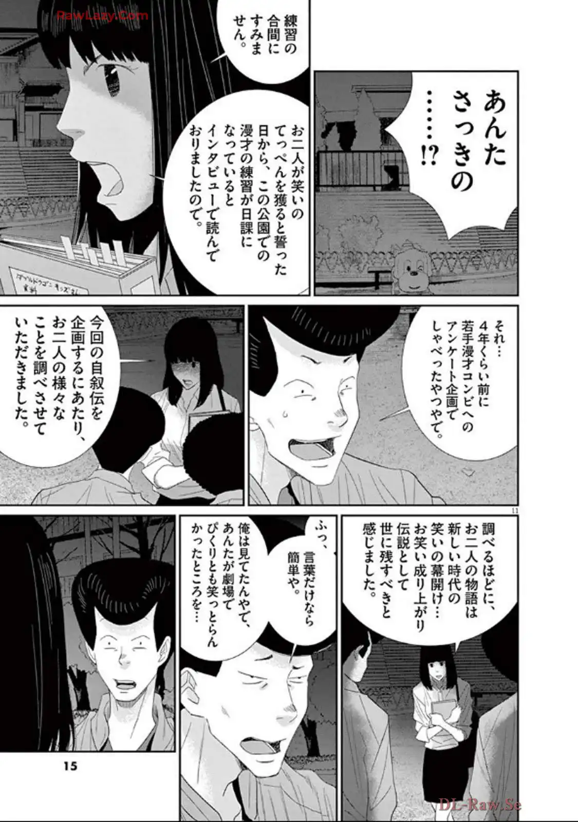 P11