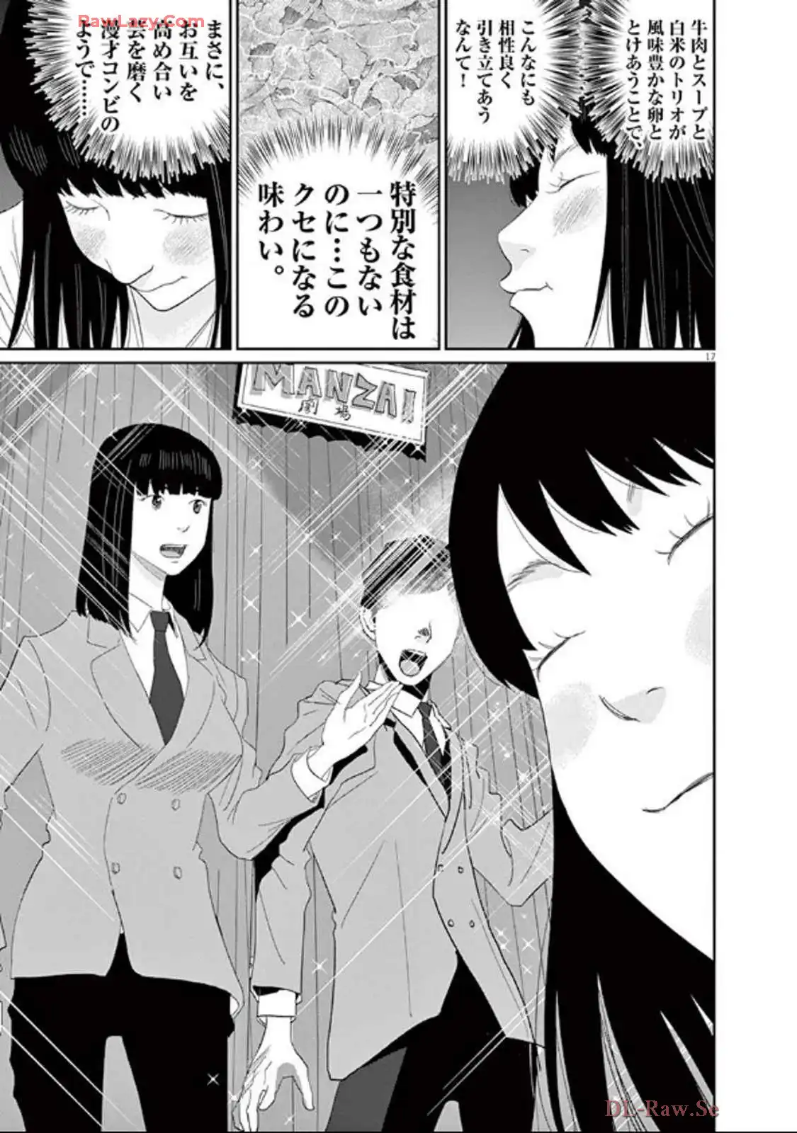 P17