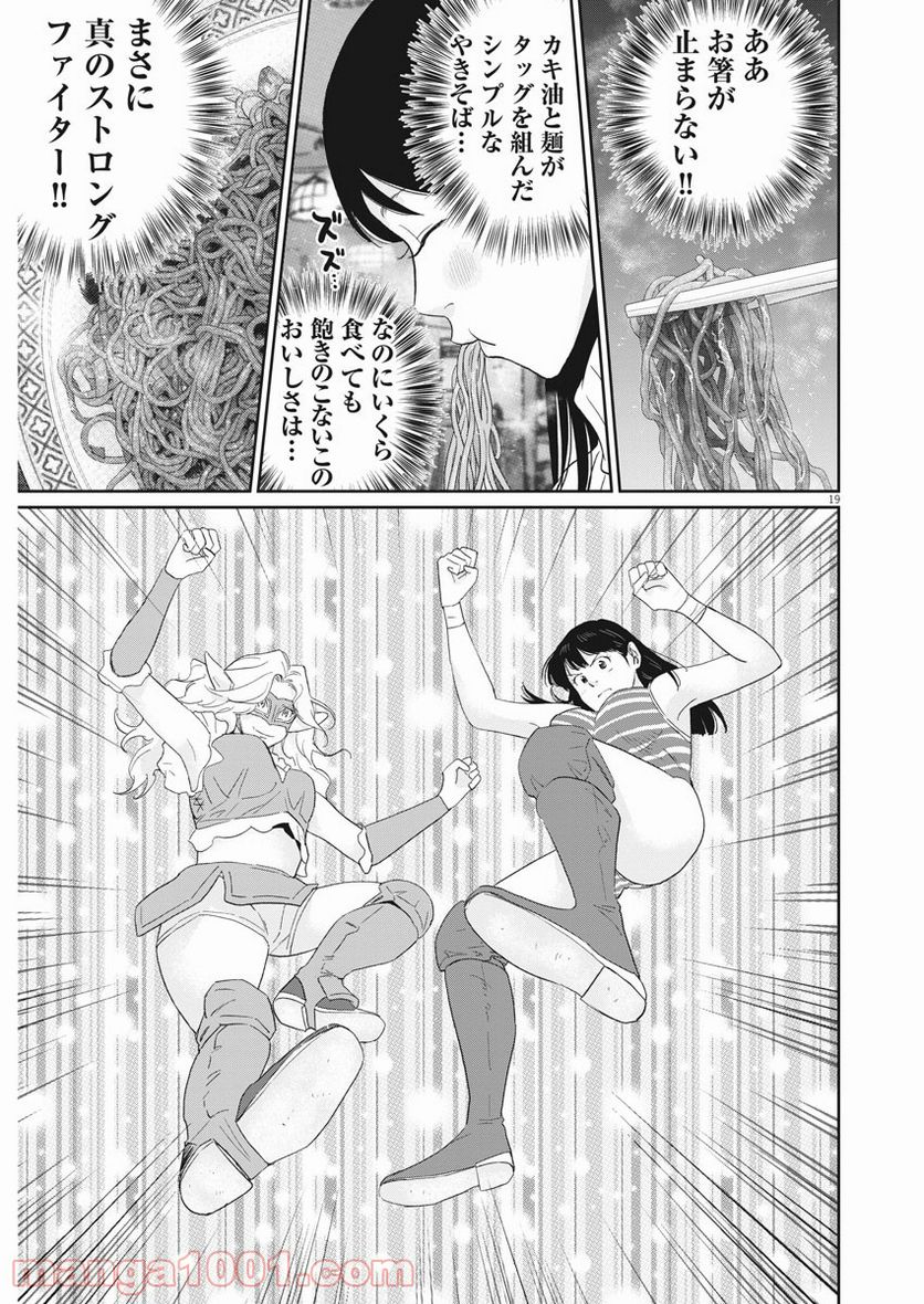 P19