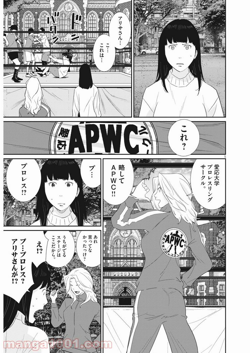 P5