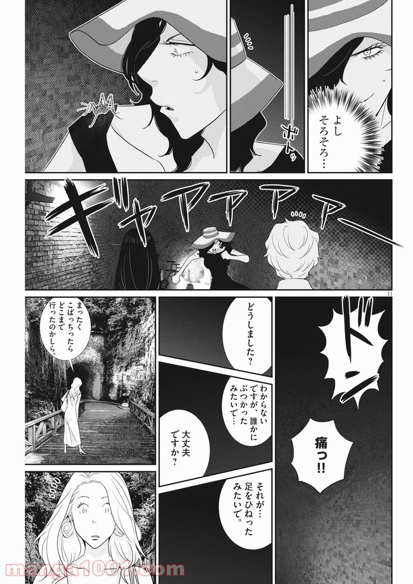 P11