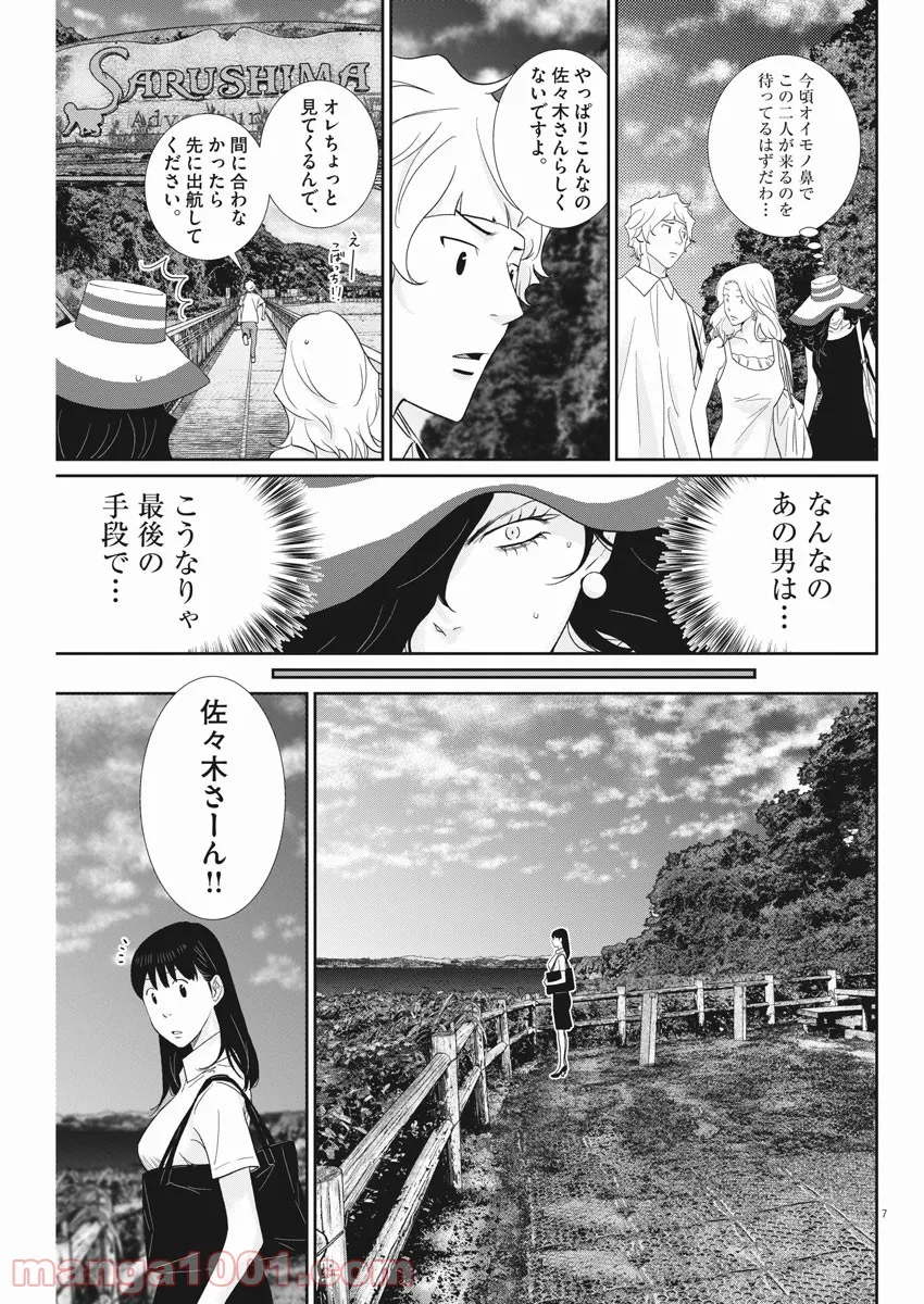 P7