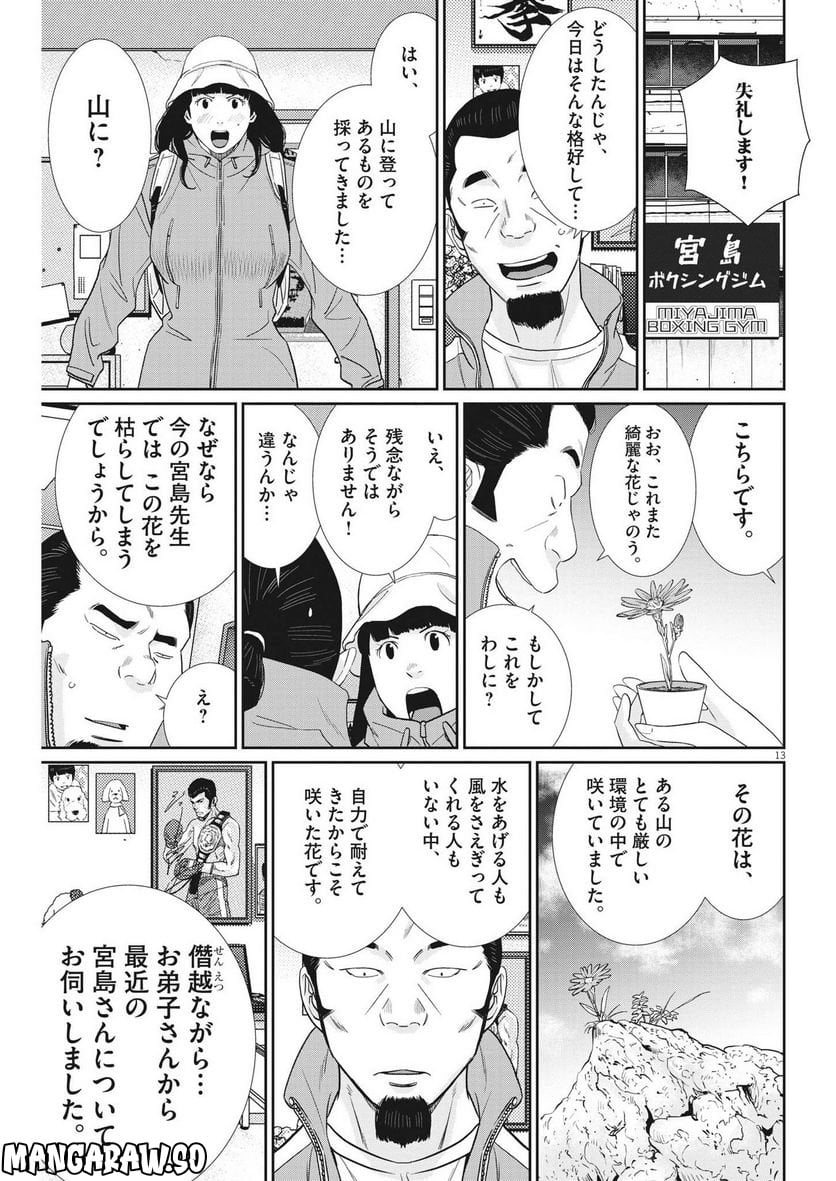 P13