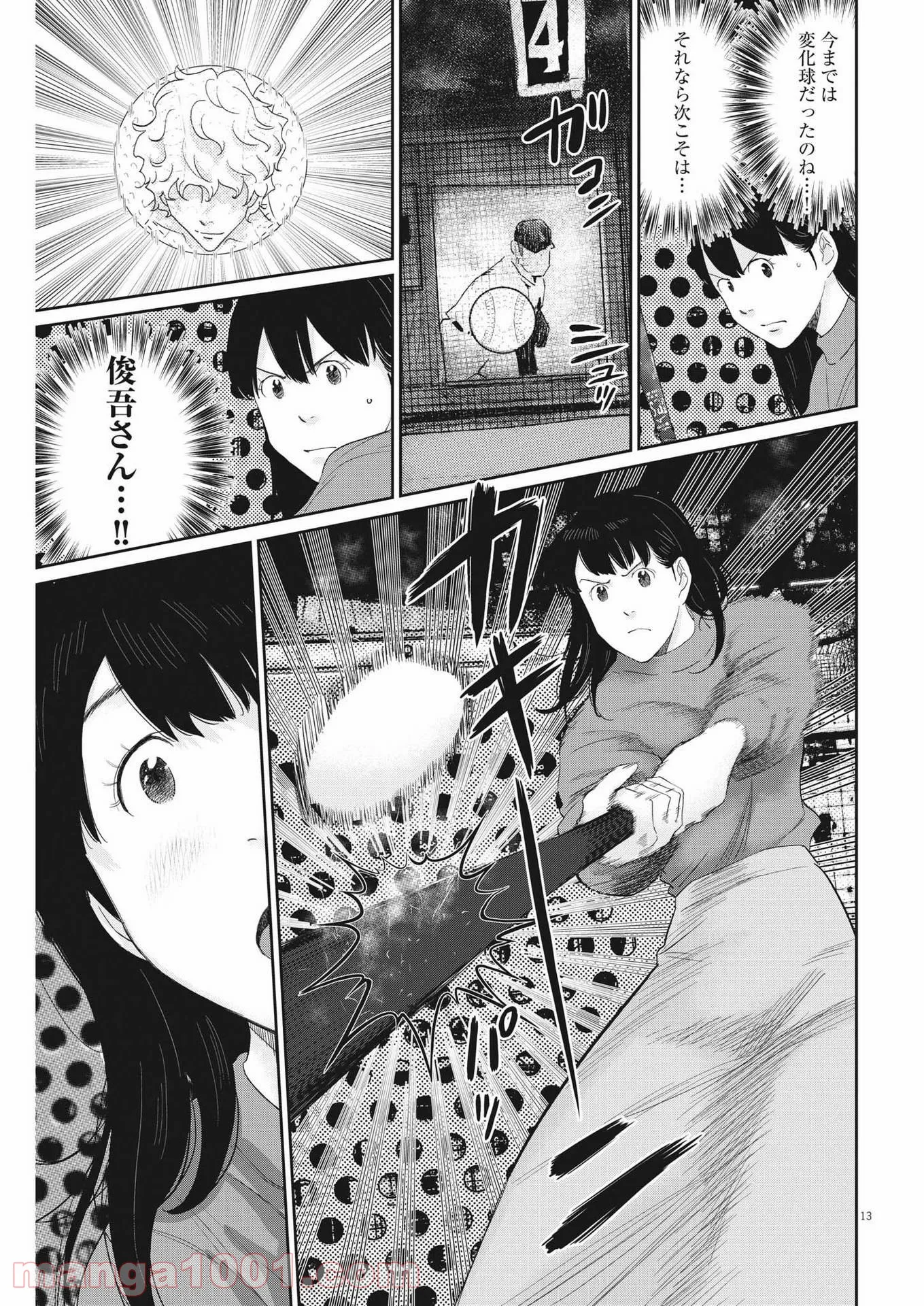 P13