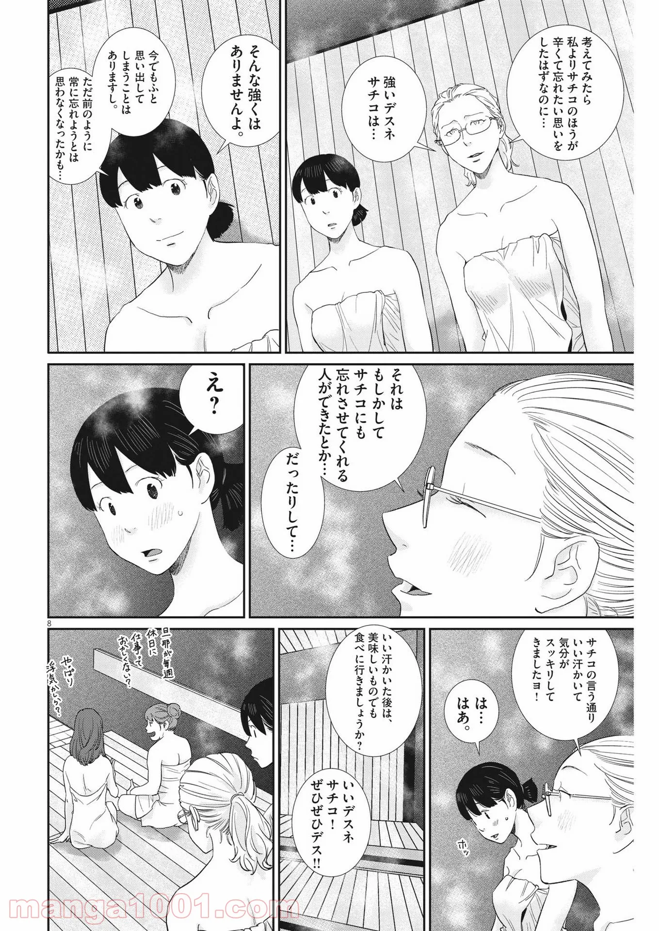P8