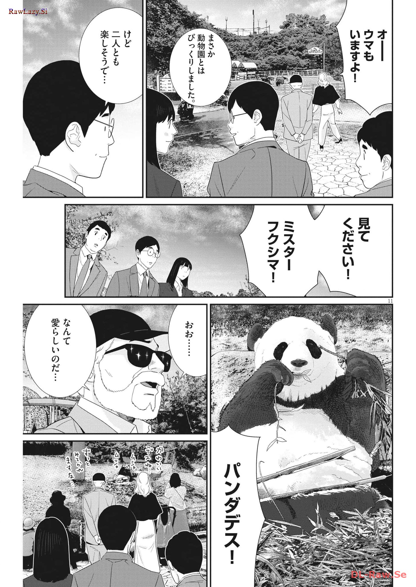 P11