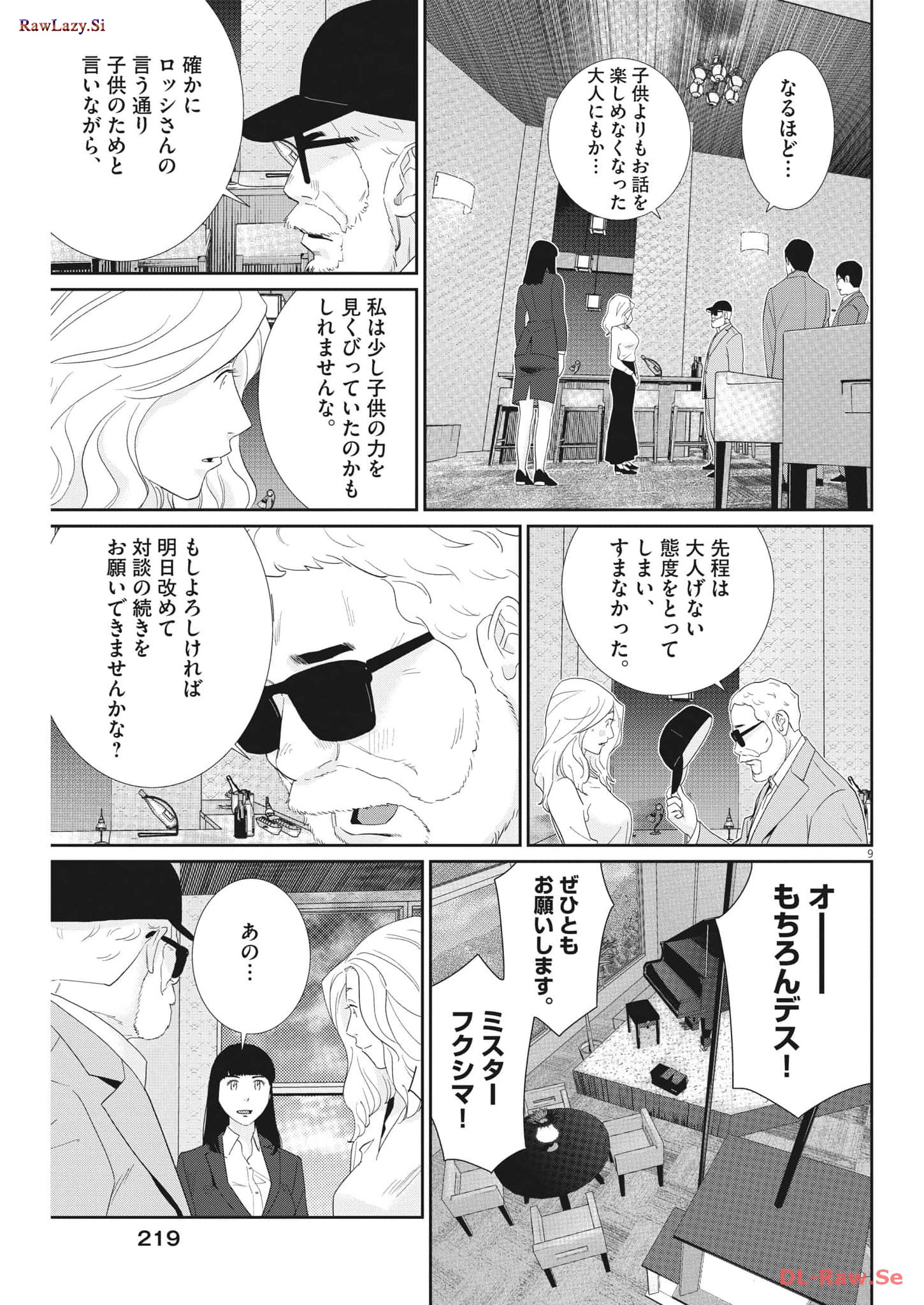 P9