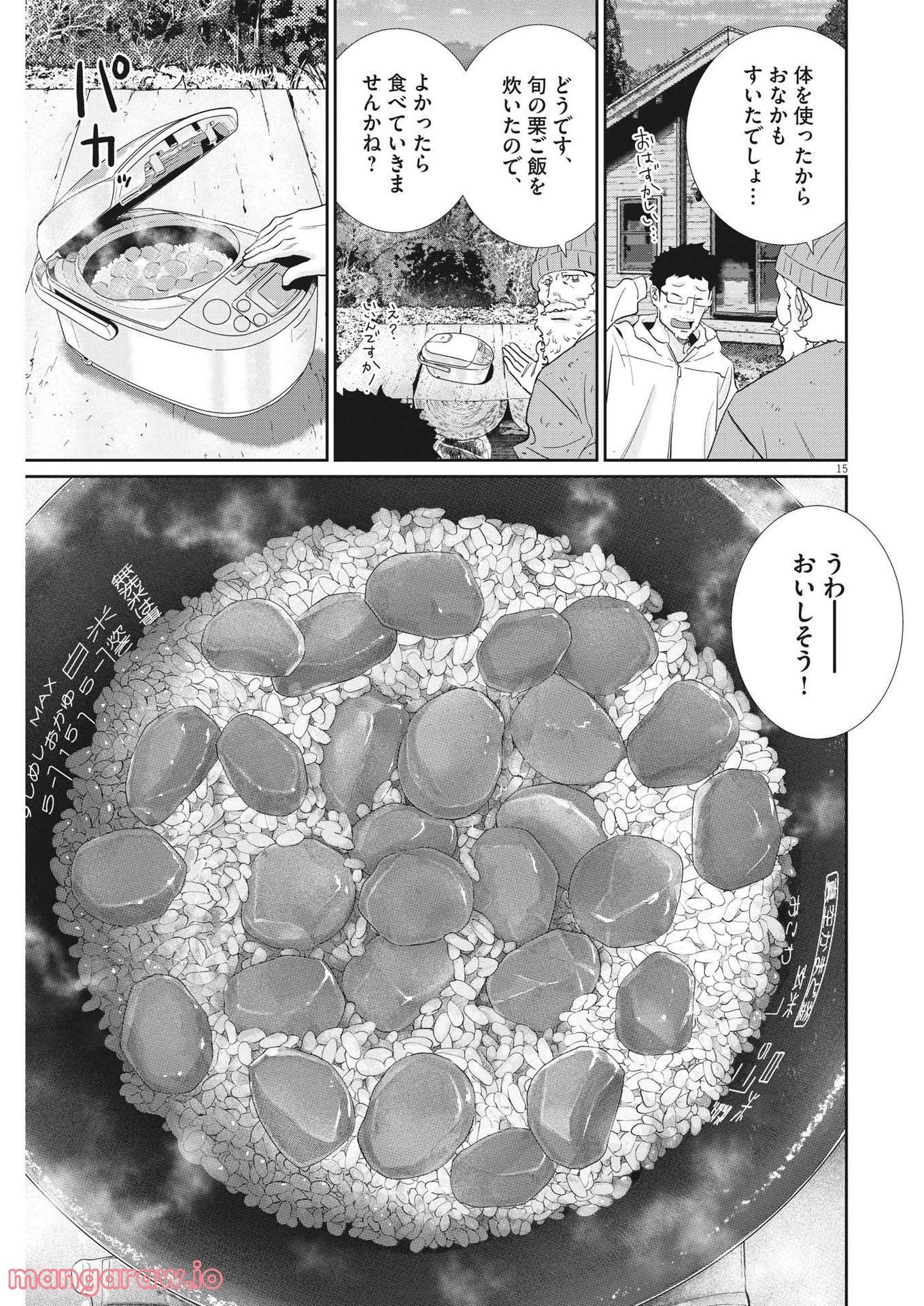P15