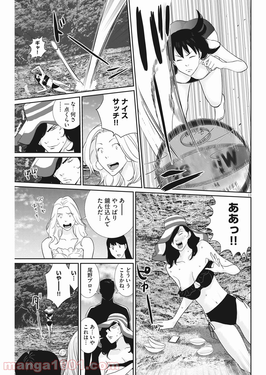 P13