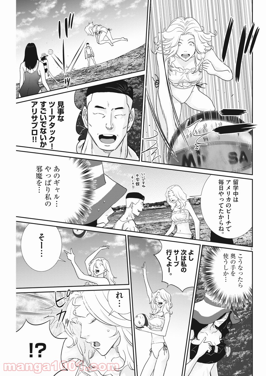 P9