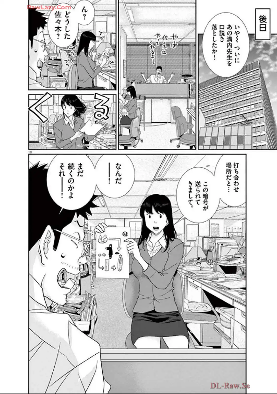P18