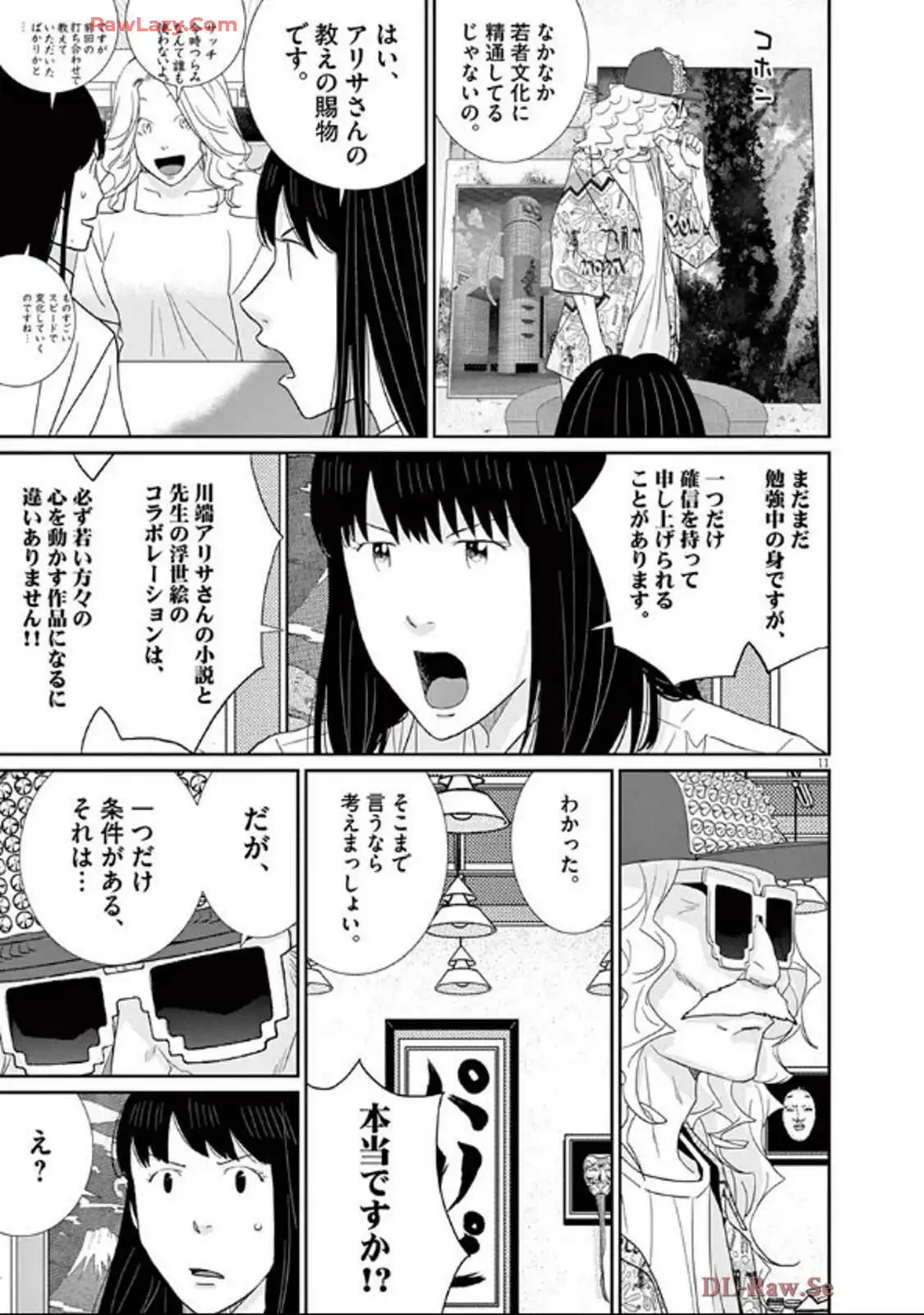 P11