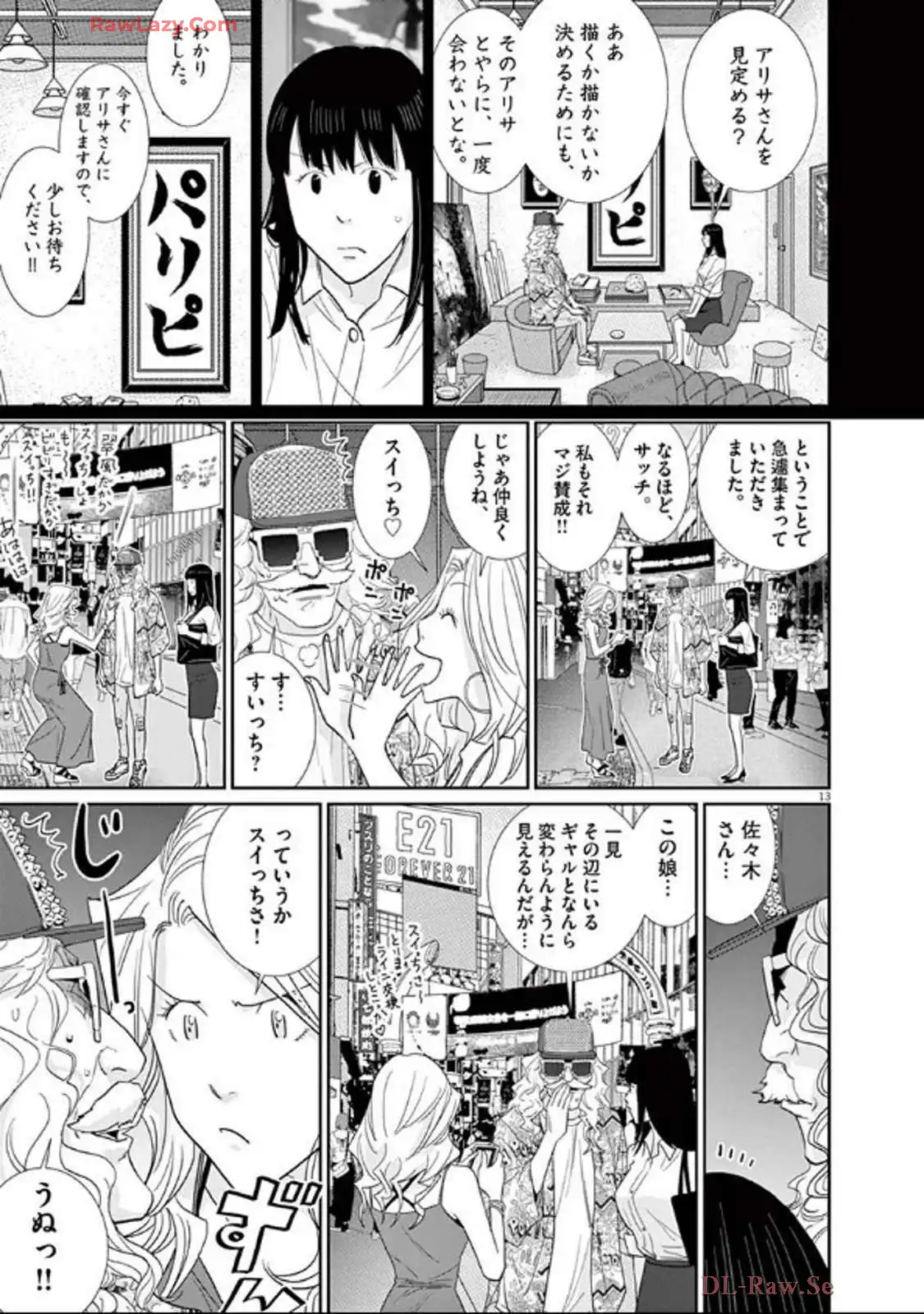 P13