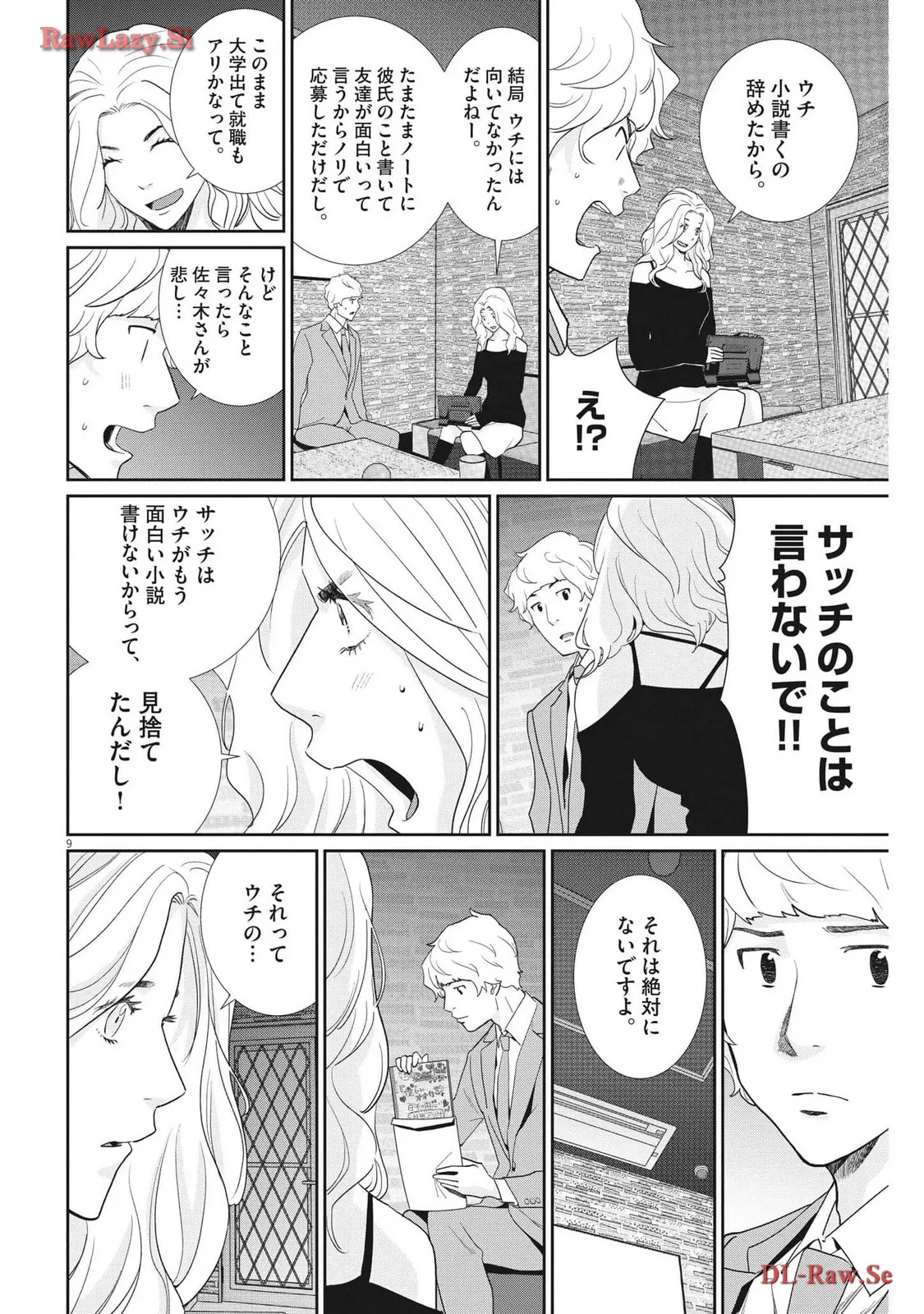 P10