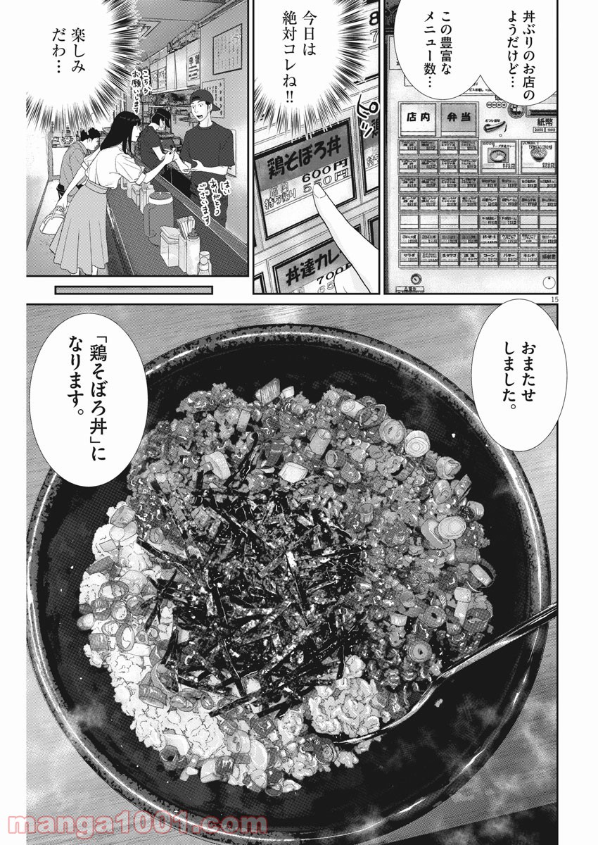 P15