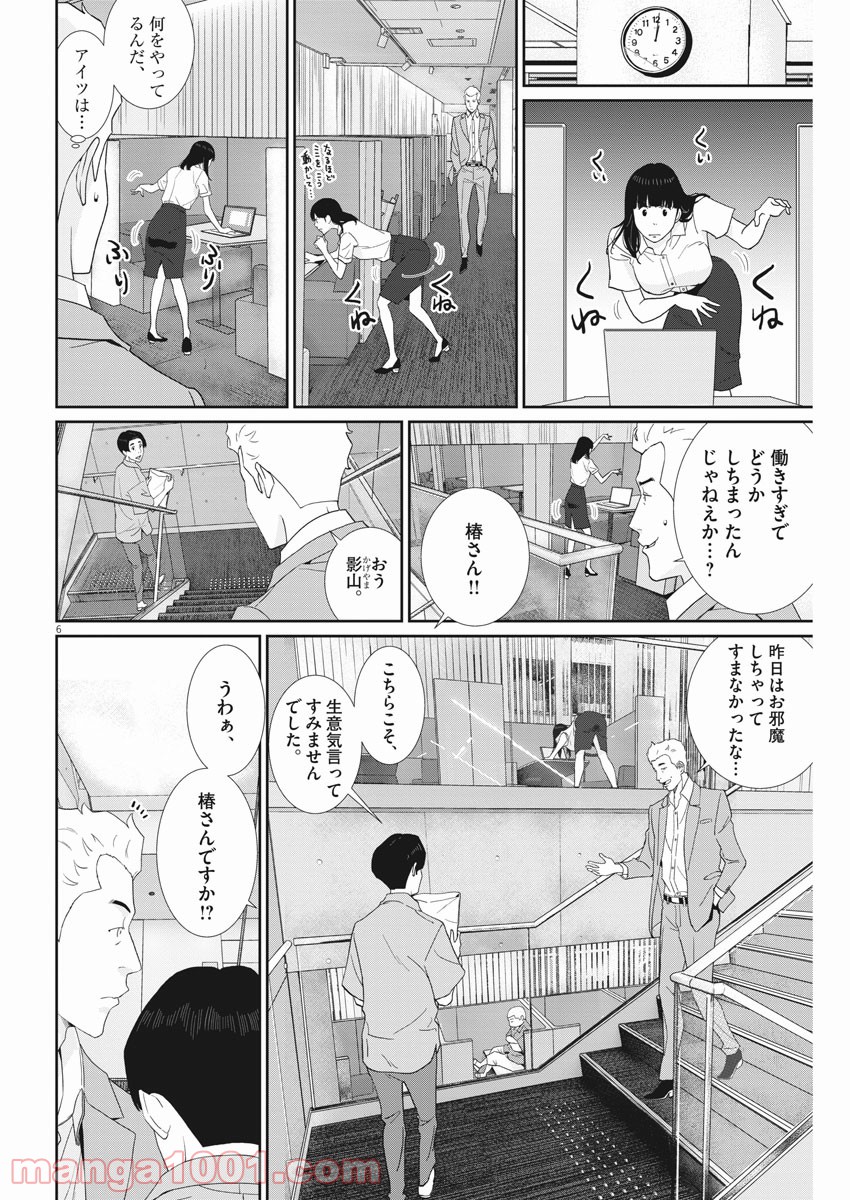 P6