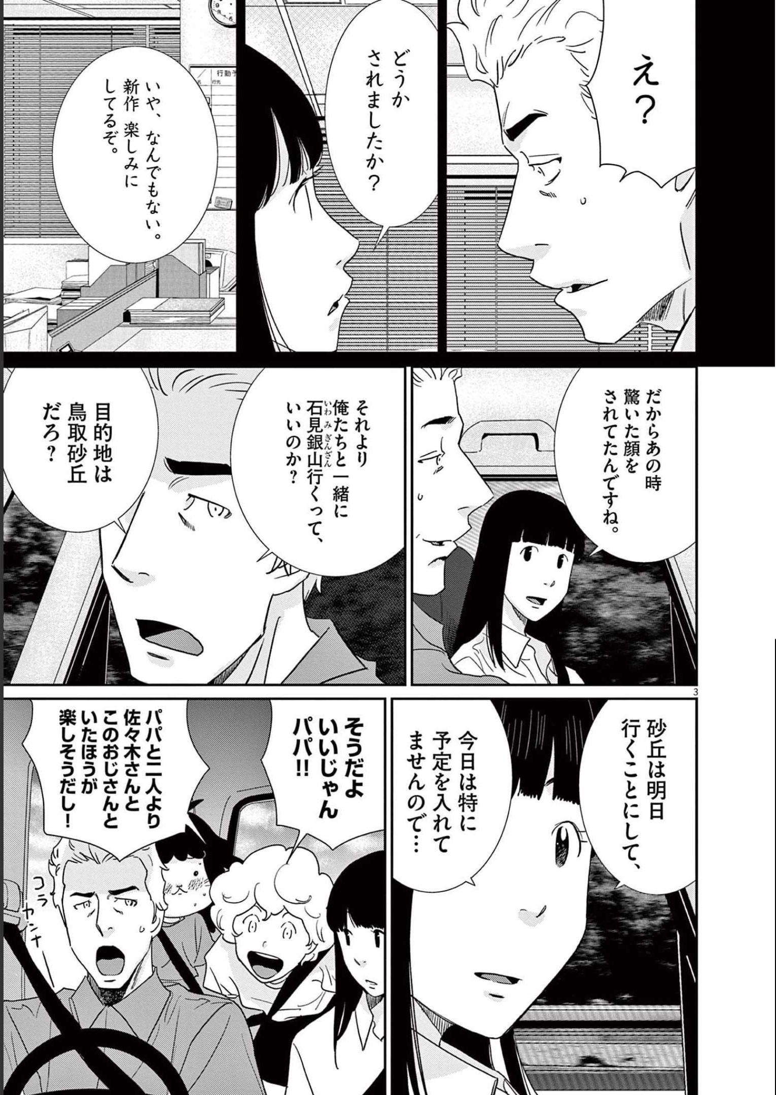 P3