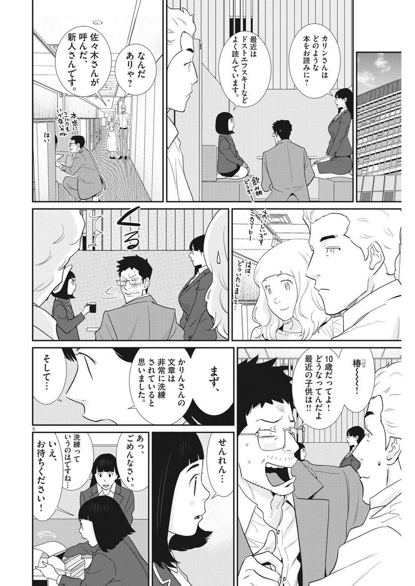 P6