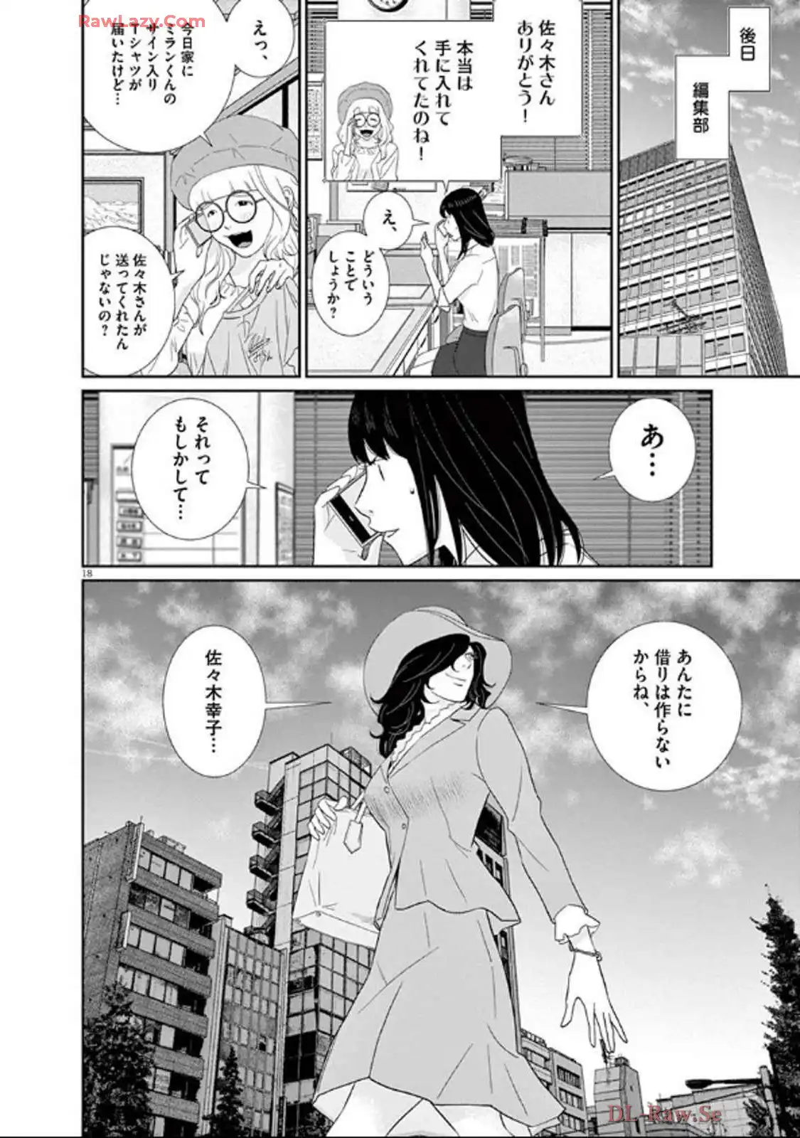 P18