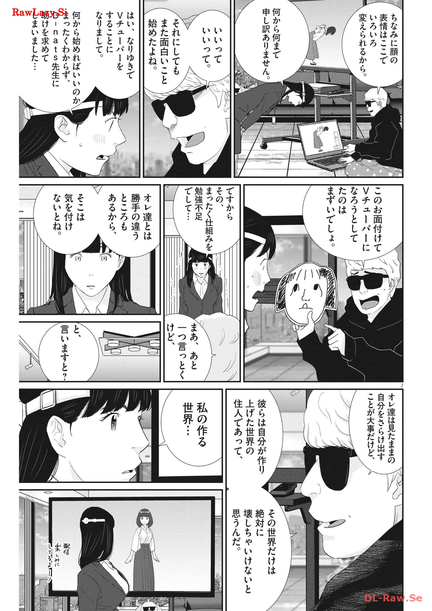 P7