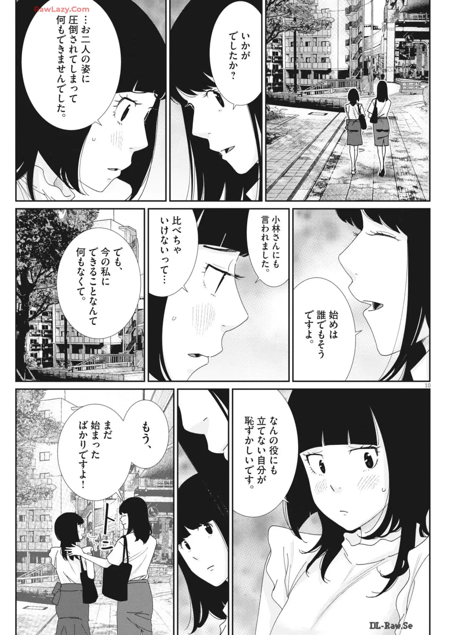 P11