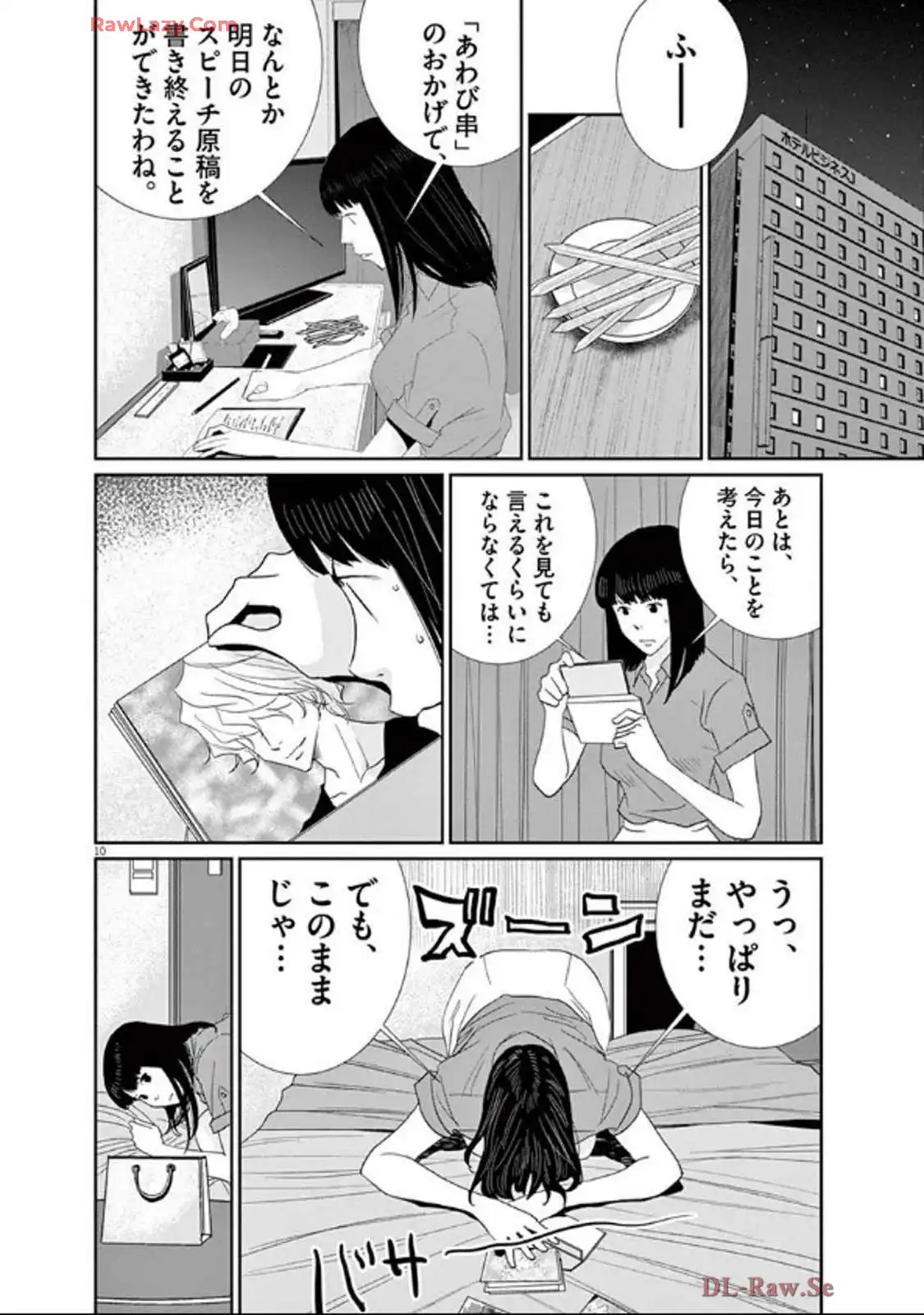 P10