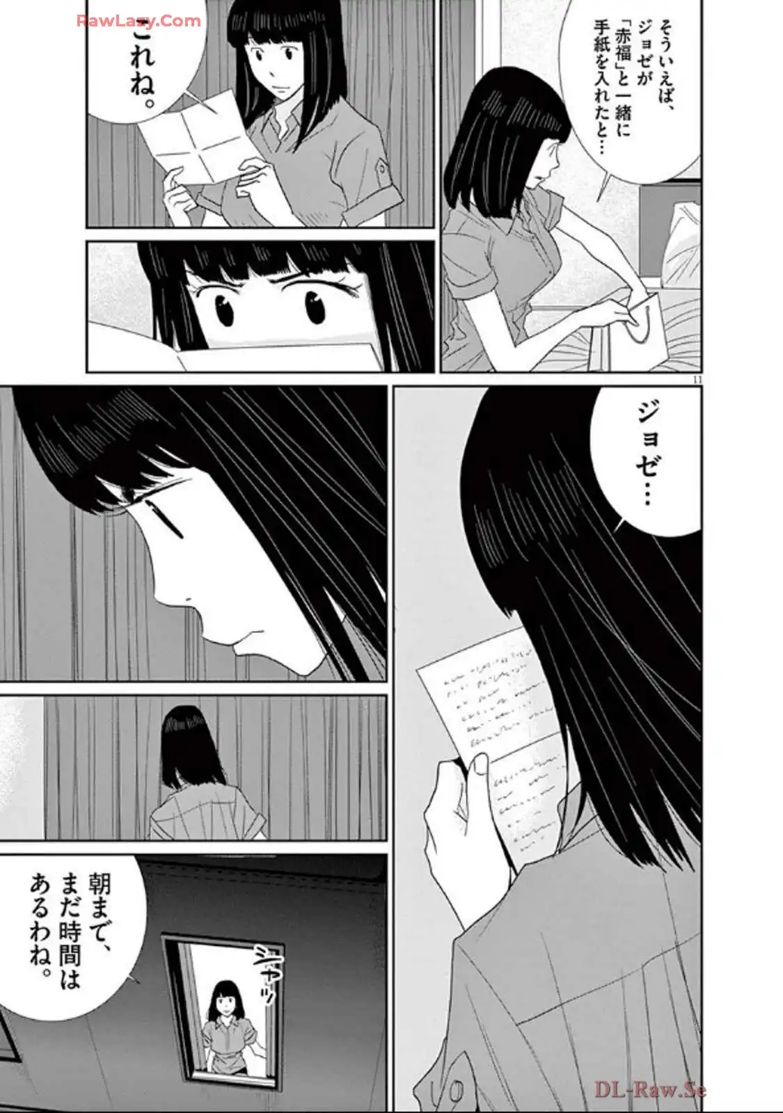 P11