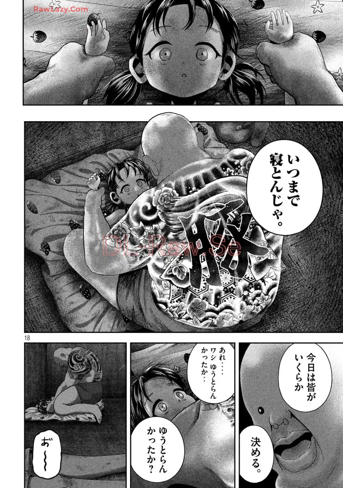 P18