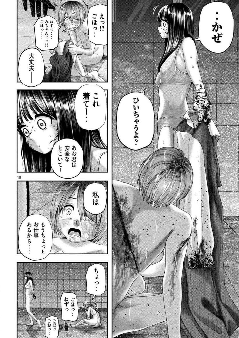 P18