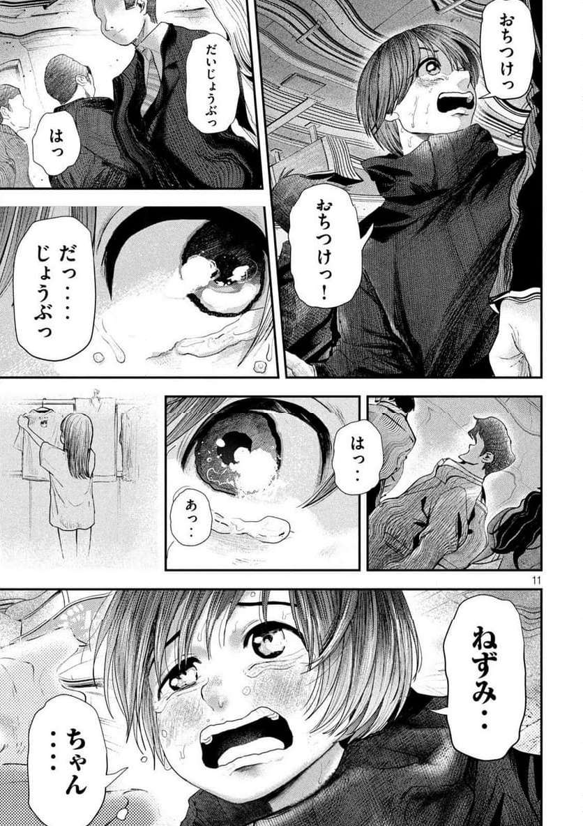 P11