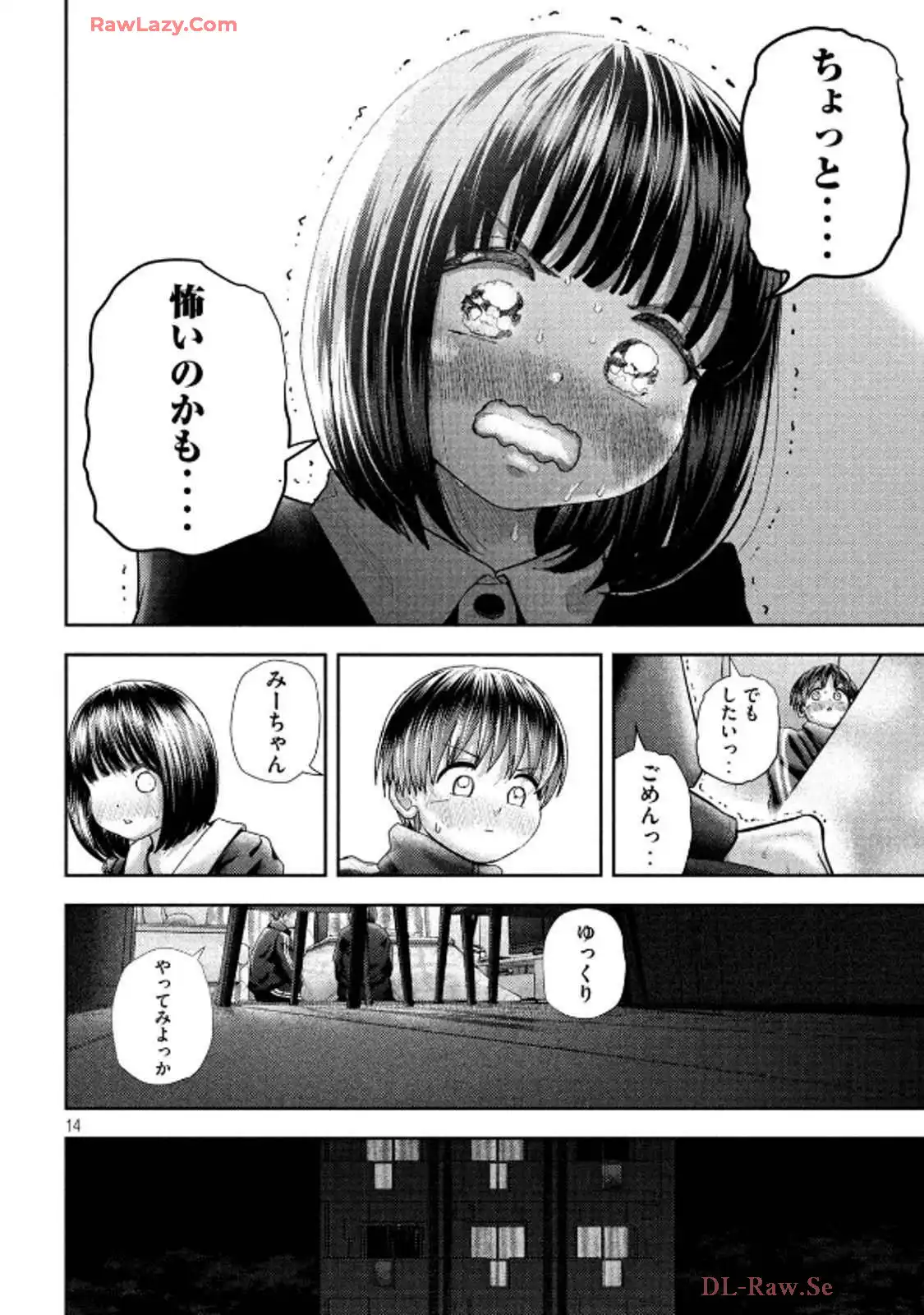 P14