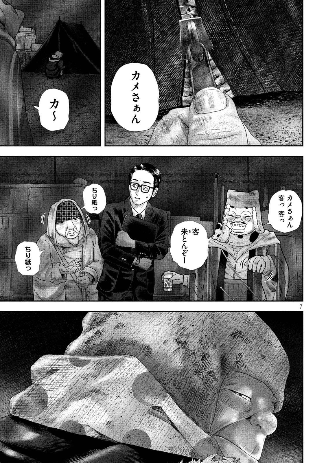 P7