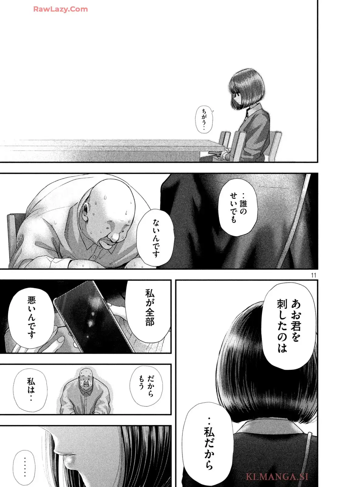 P11