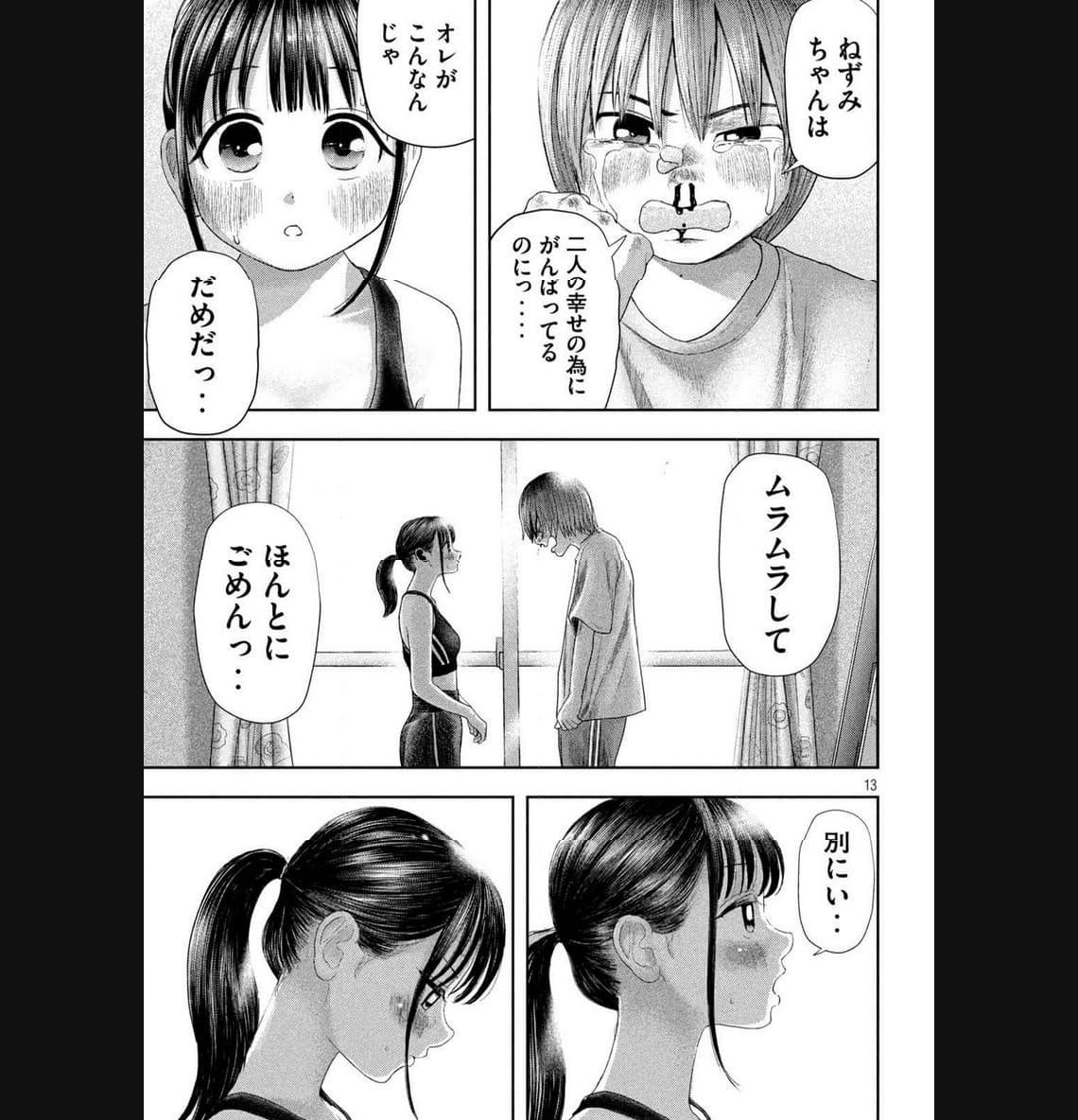 P13